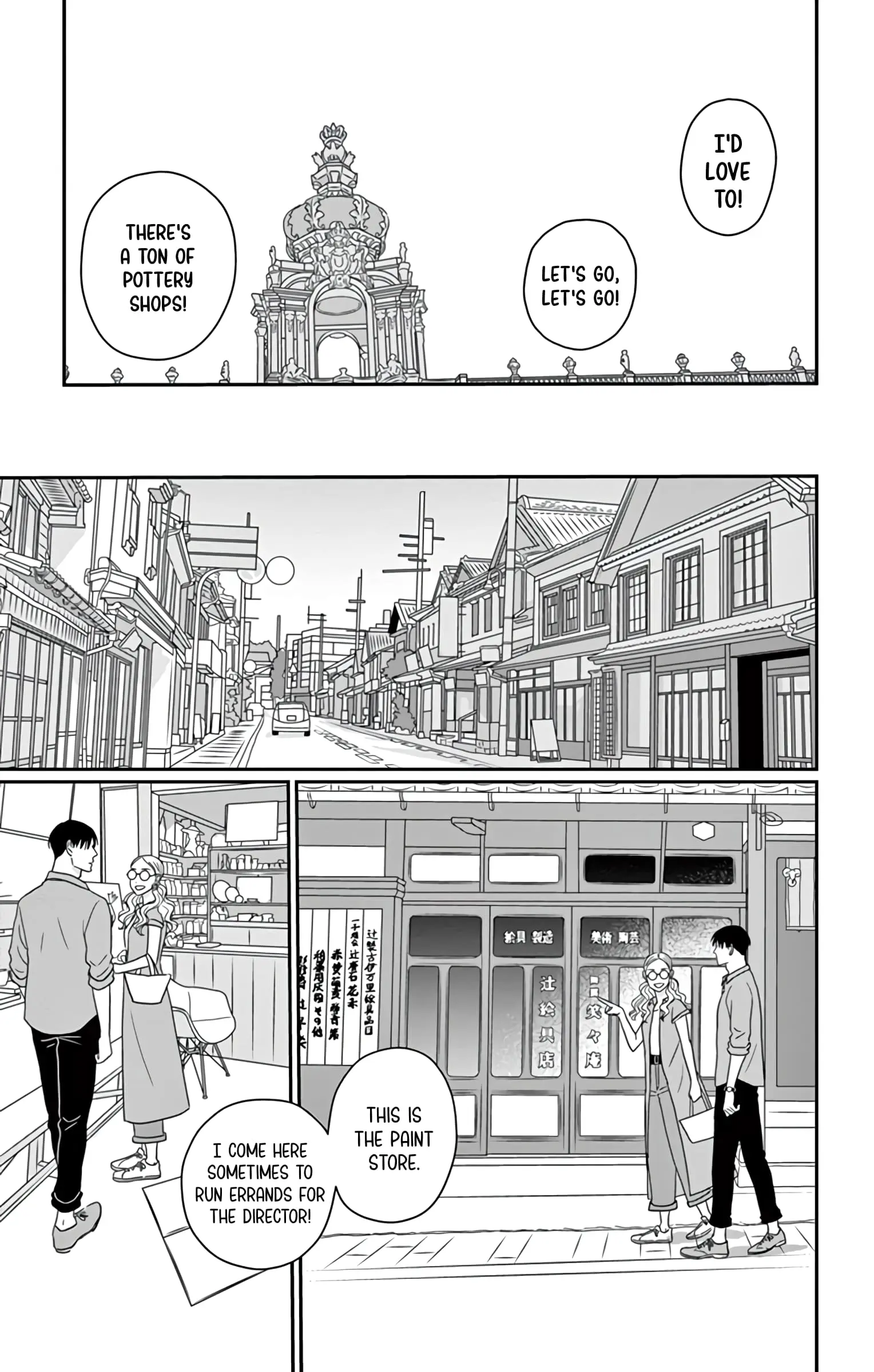 Ao no Hana, Utsuwa no Mori - Chapter 21 - Page 33