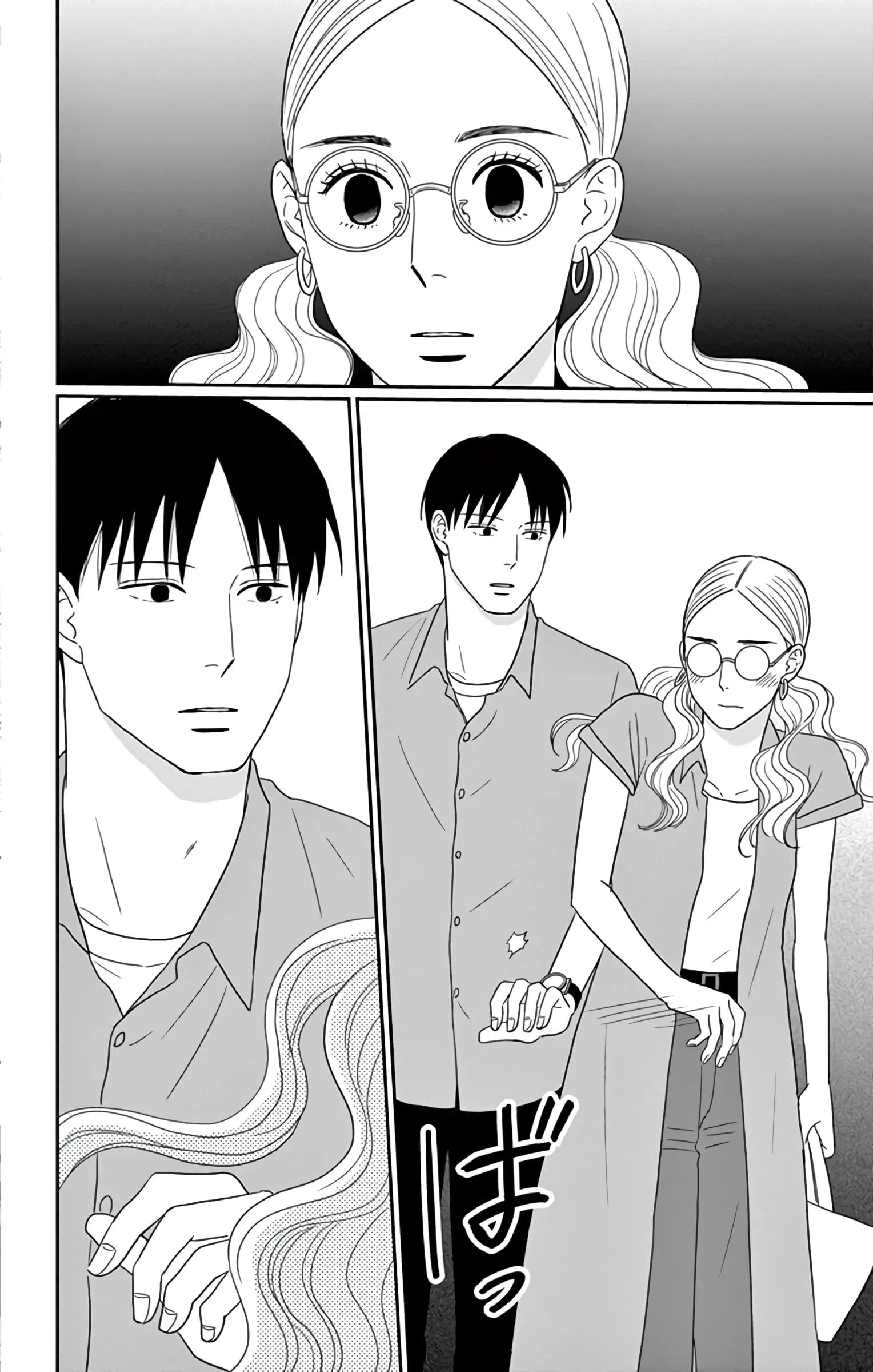 Ao no Hana, Utsuwa no Mori - Chapter 21 - Page 40
