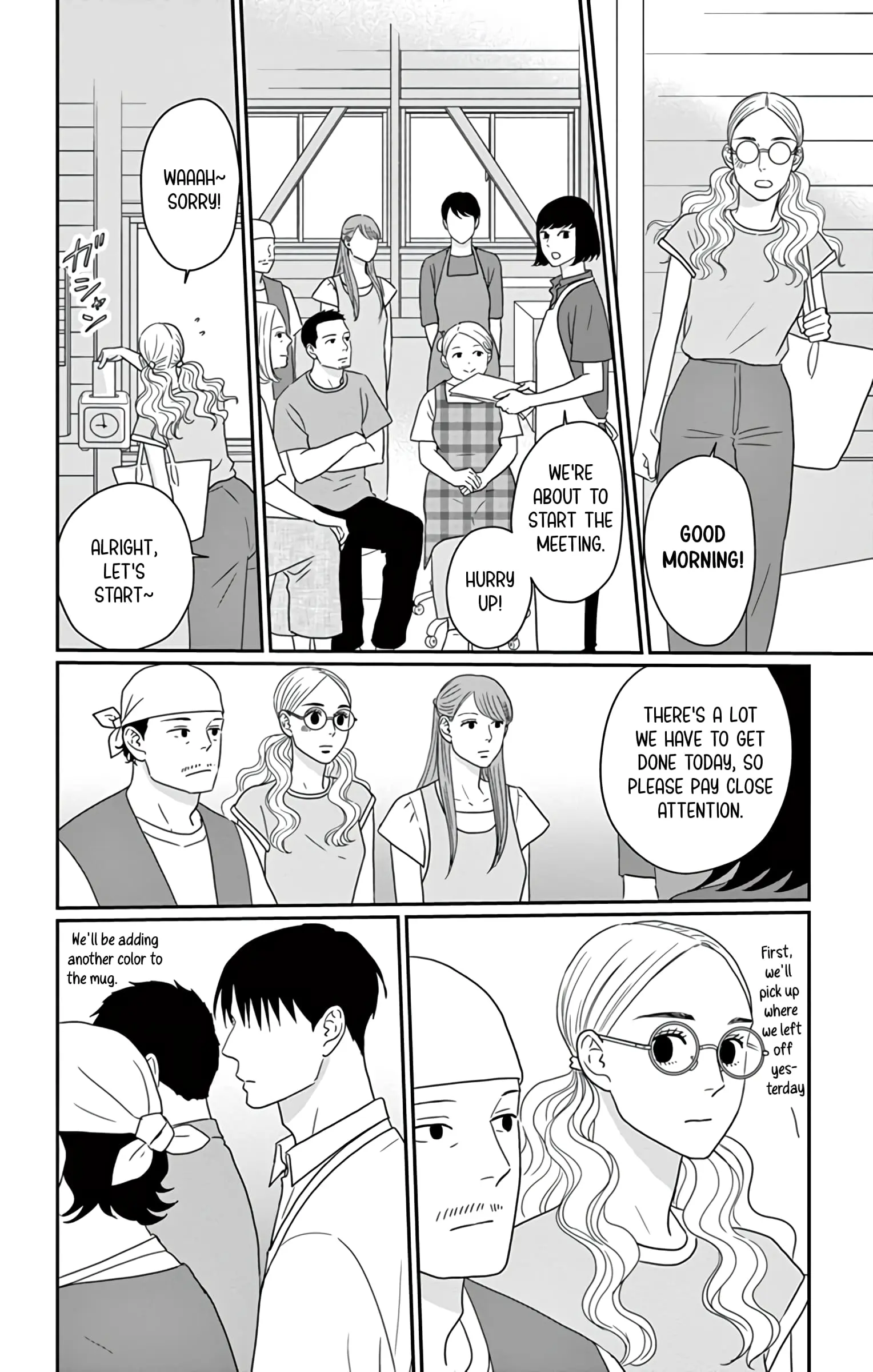 Ao no Hana, Utsuwa no Mori - Chapter 22 - Page 6