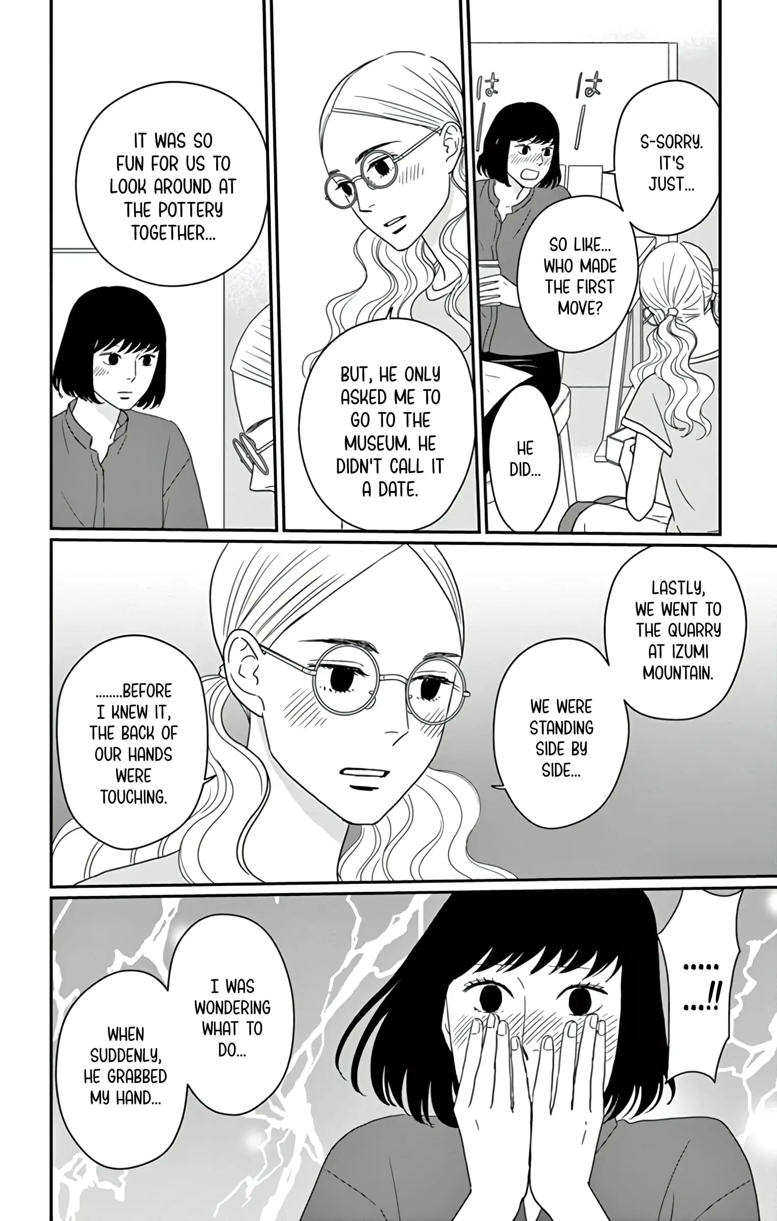 Ao no Hana, Utsuwa no Mori - Chapter 22 - Page 12
