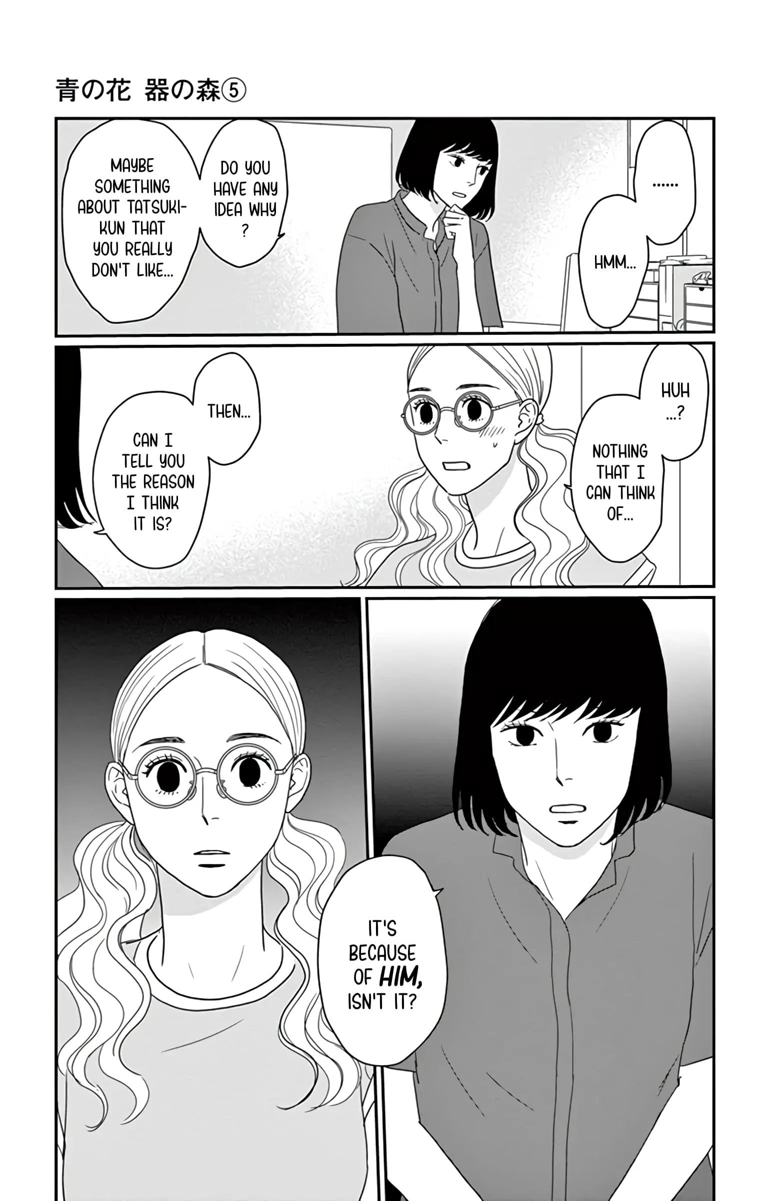 Ao no Hana, Utsuwa no Mori - Chapter 22 - Page 15