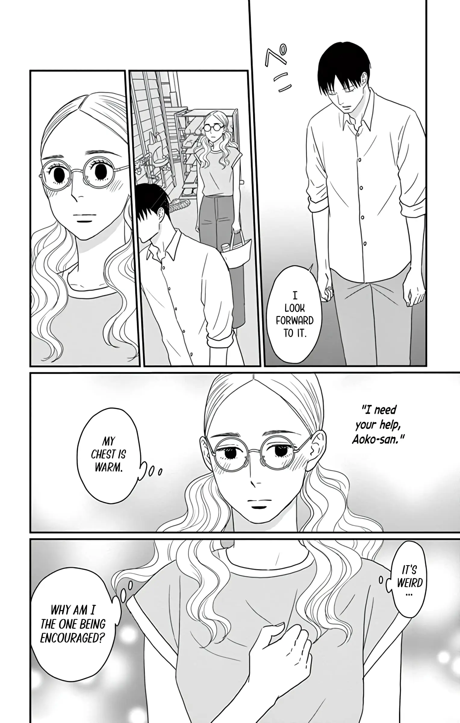Ao no Hana, Utsuwa no Mori - Chapter 22 - Page 22