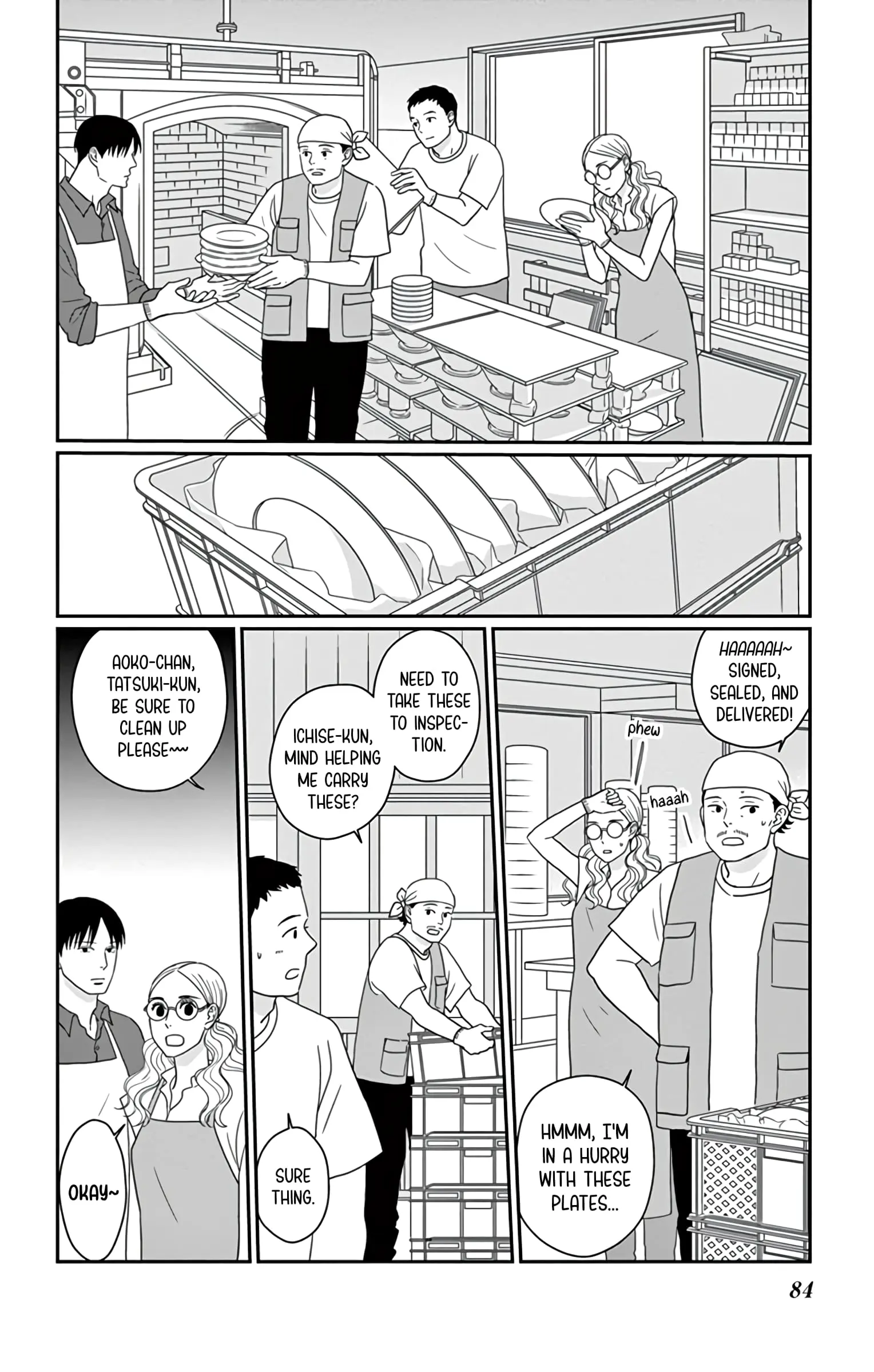 Ao no Hana, Utsuwa no Mori - Chapter 23 - Page 6