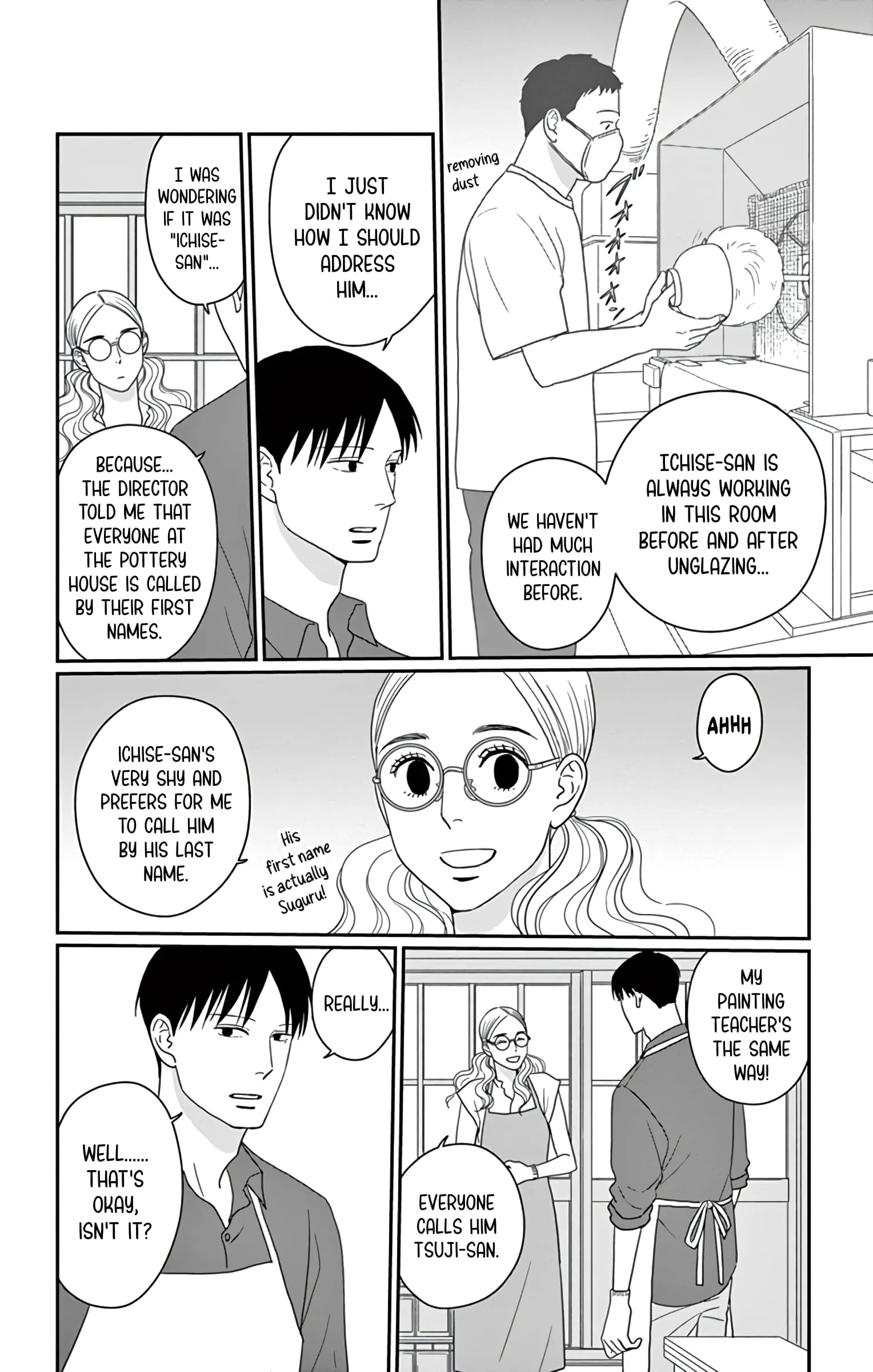 Ao no Hana, Utsuwa no Mori - Chapter 23 - Page 8