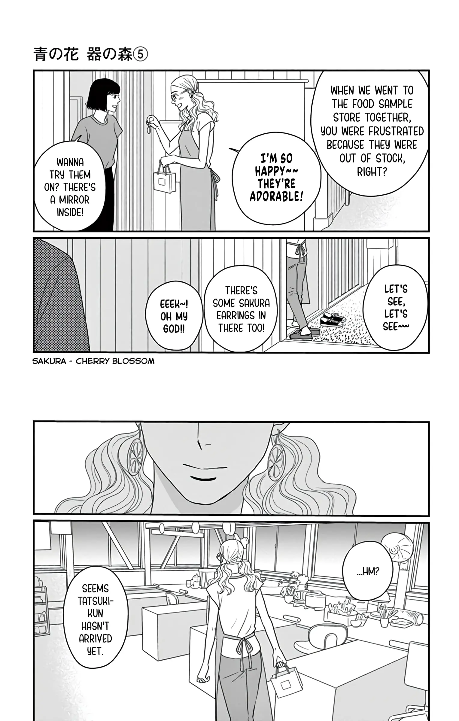 Ao no Hana, Utsuwa no Mori - Chapter 23 - Page 19