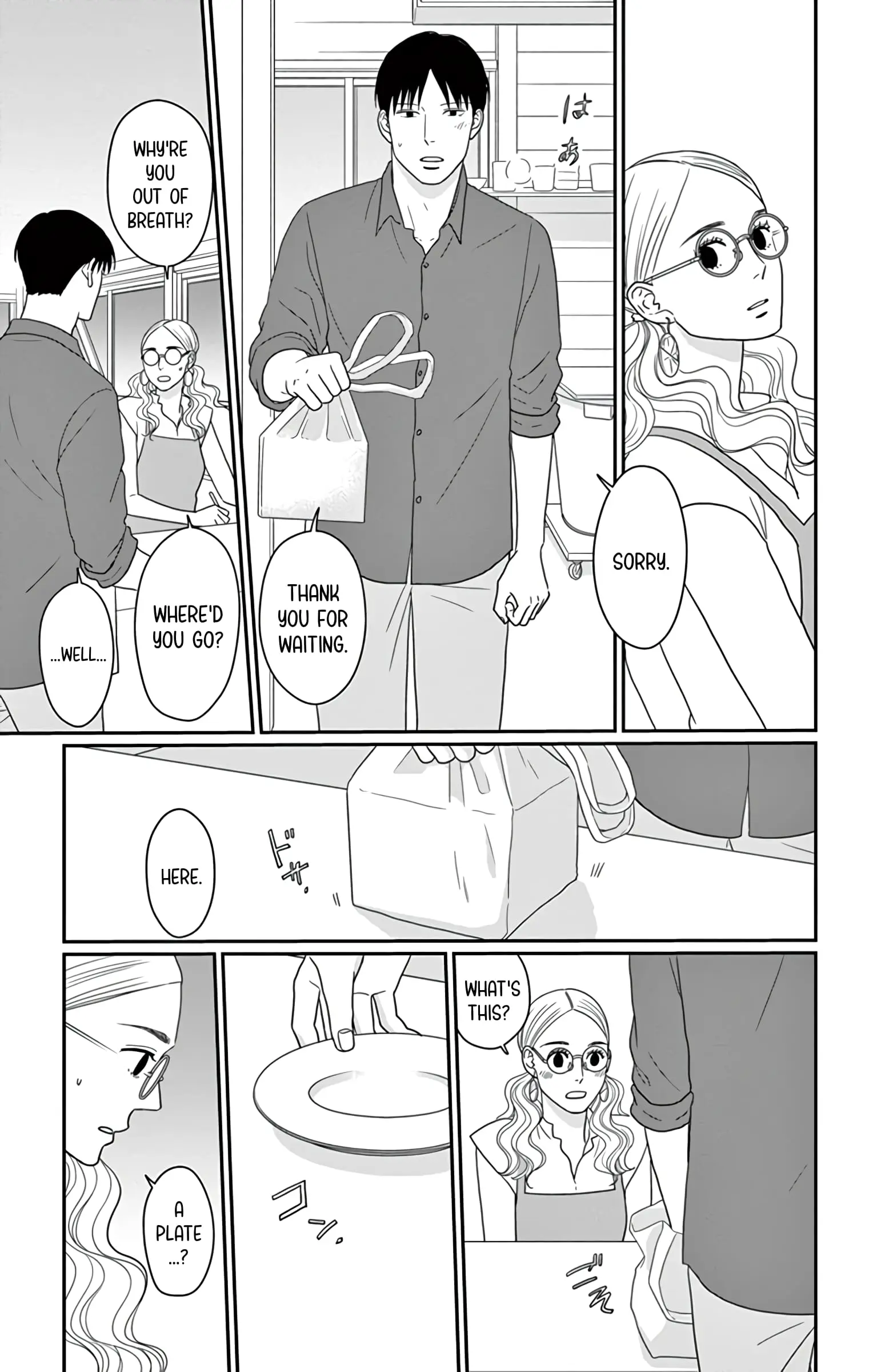 Ao no Hana, Utsuwa no Mori - Chapter 23 - Page 21