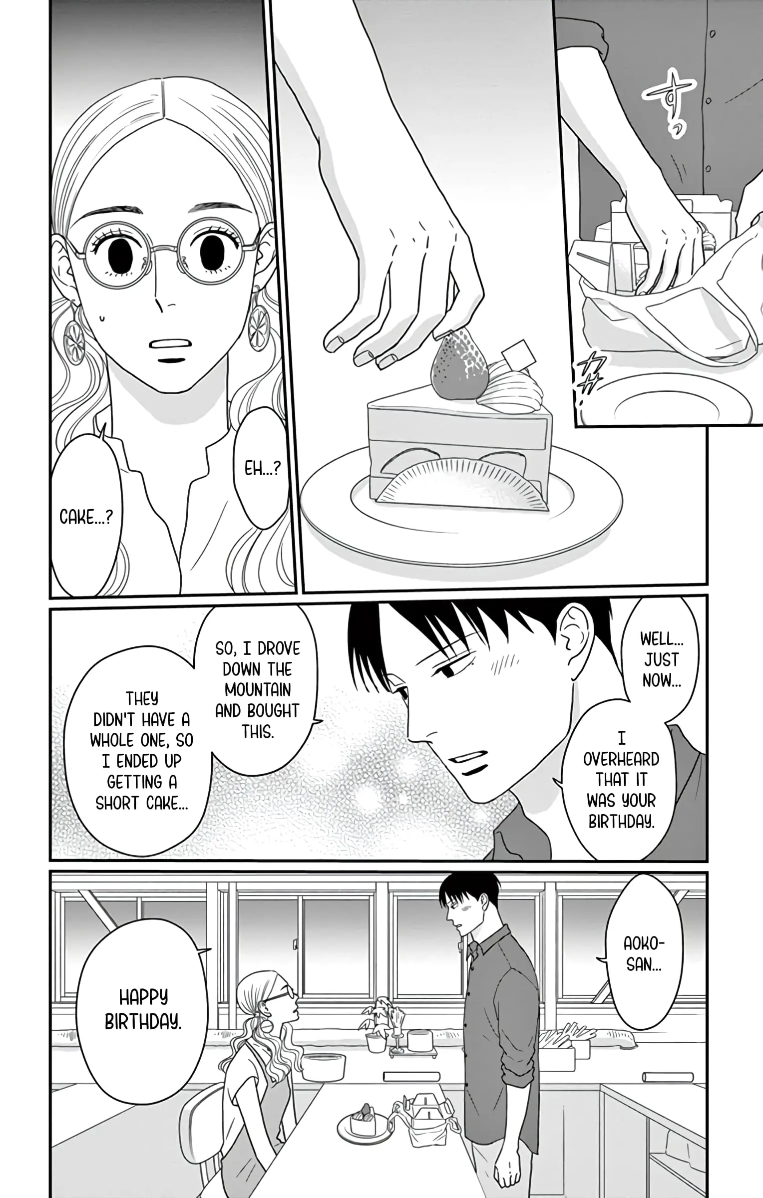 Ao no Hana, Utsuwa no Mori - Chapter 23 - Page 22