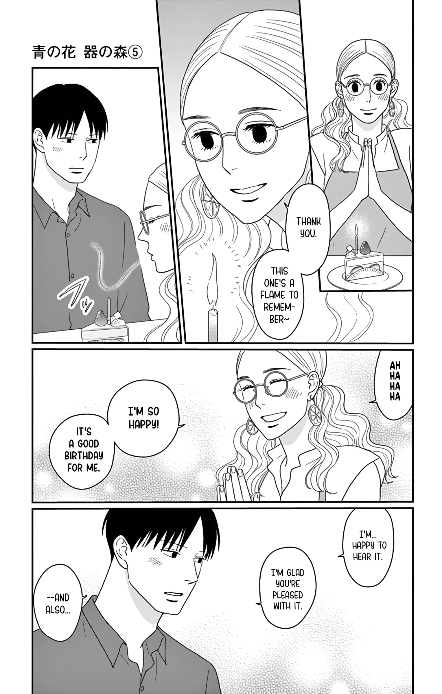 Ao no Hana, Utsuwa no Mori - Chapter 23 - Page 27