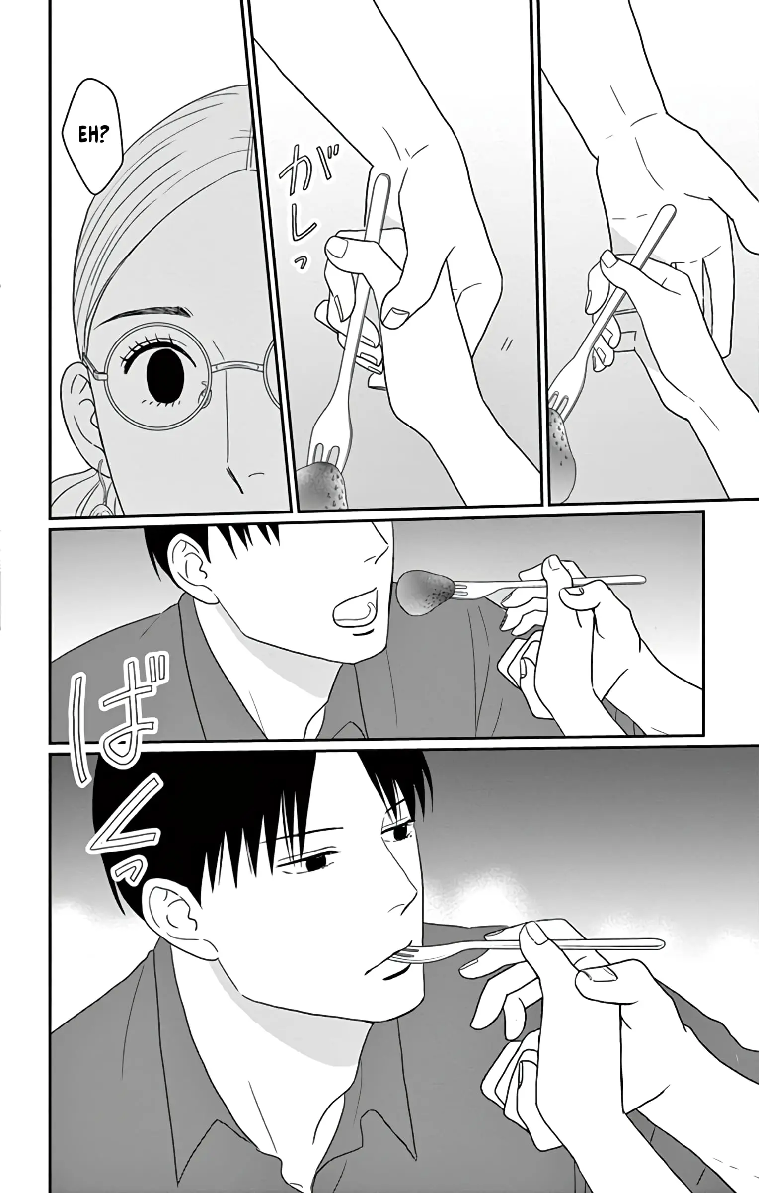 Ao no Hana, Utsuwa no Mori - Chapter 23 - Page 32