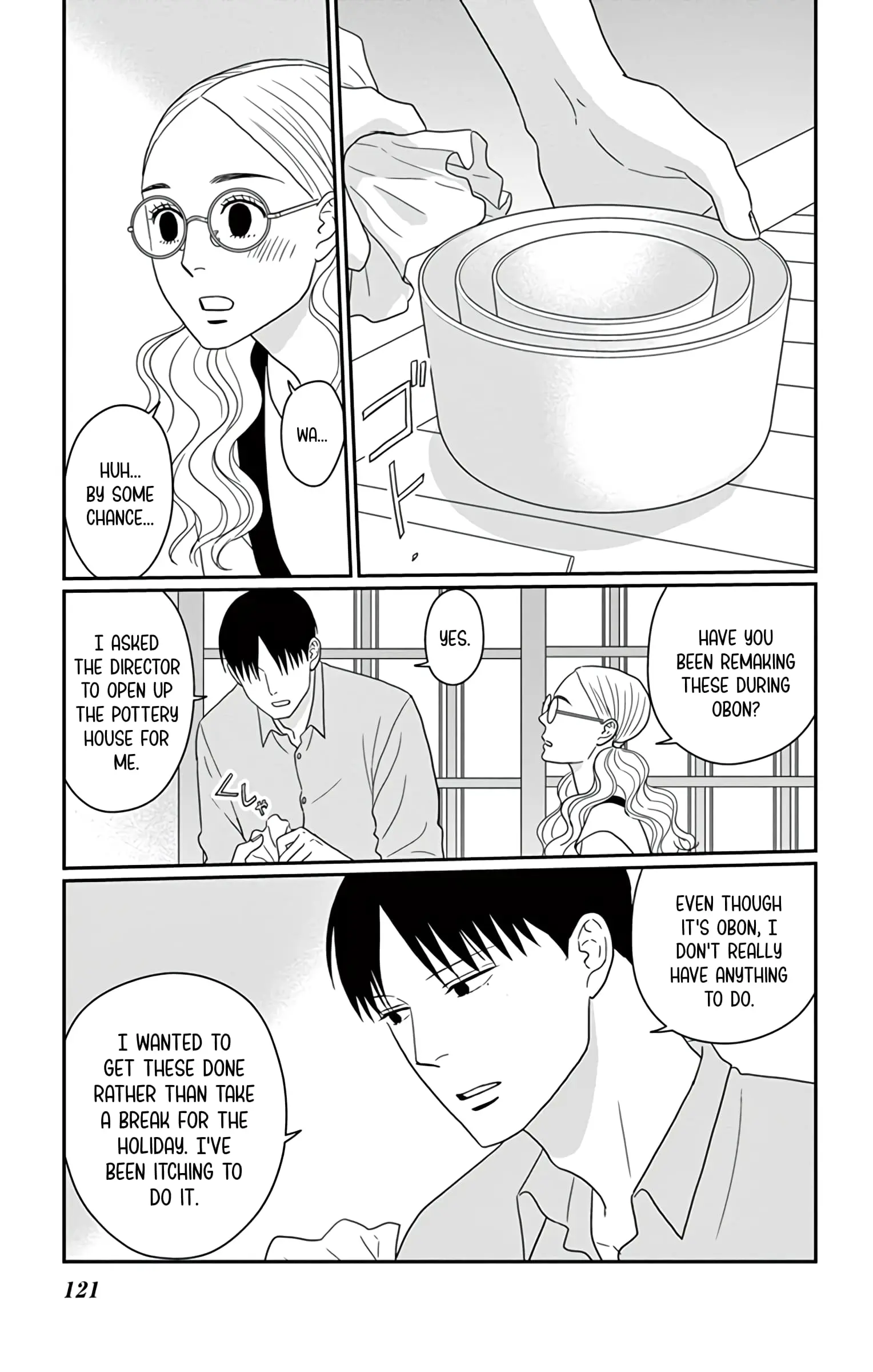 Ao no Hana, Utsuwa no Mori - Chapter 24 - Page 7