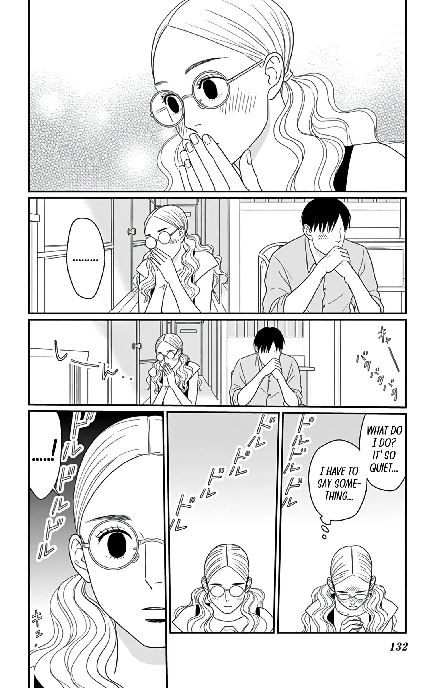Ao no Hana, Utsuwa no Mori - Chapter 24 - Page 18