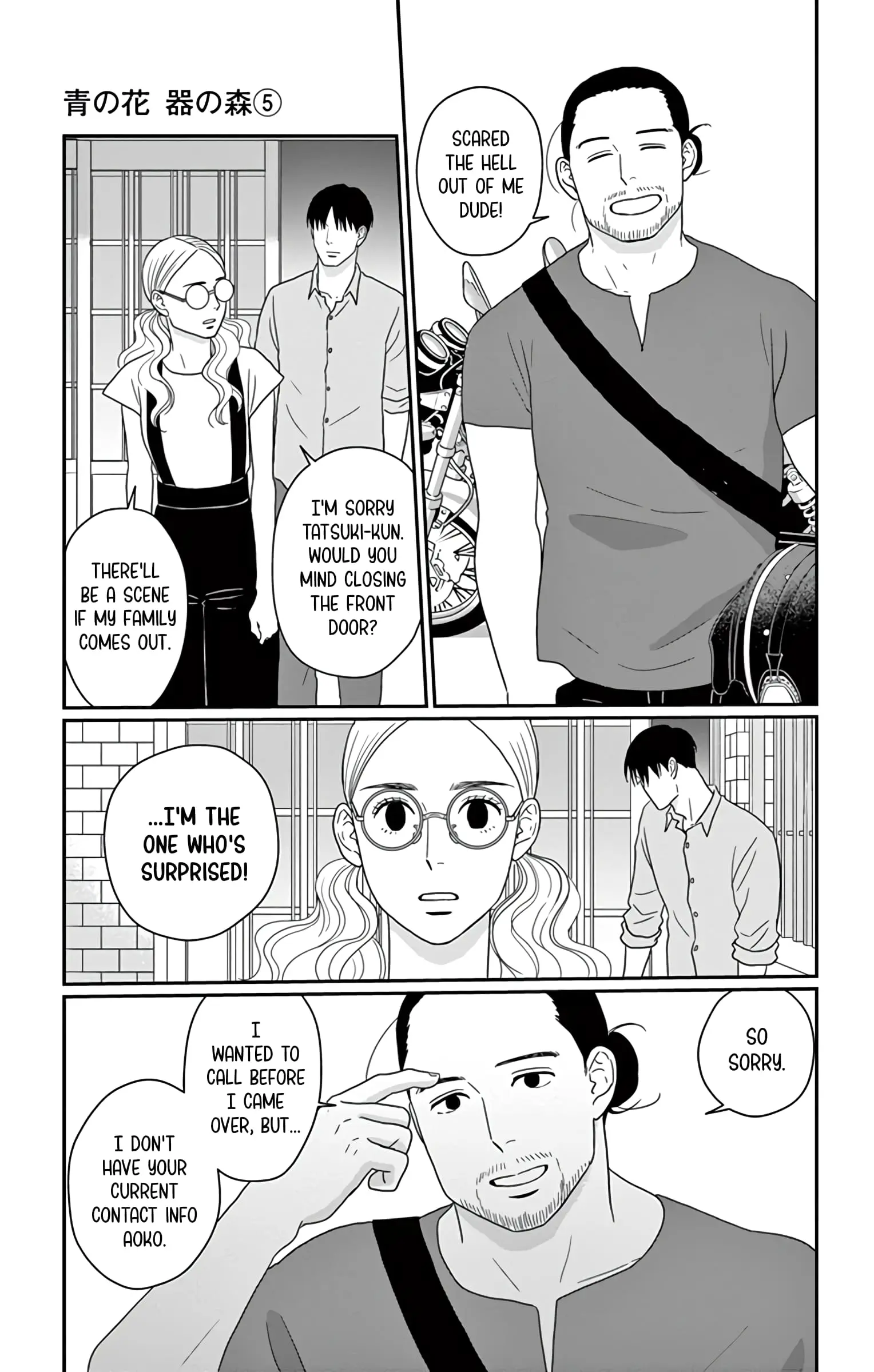 Ao no Hana, Utsuwa no Mori - Chapter 24 - Page 21