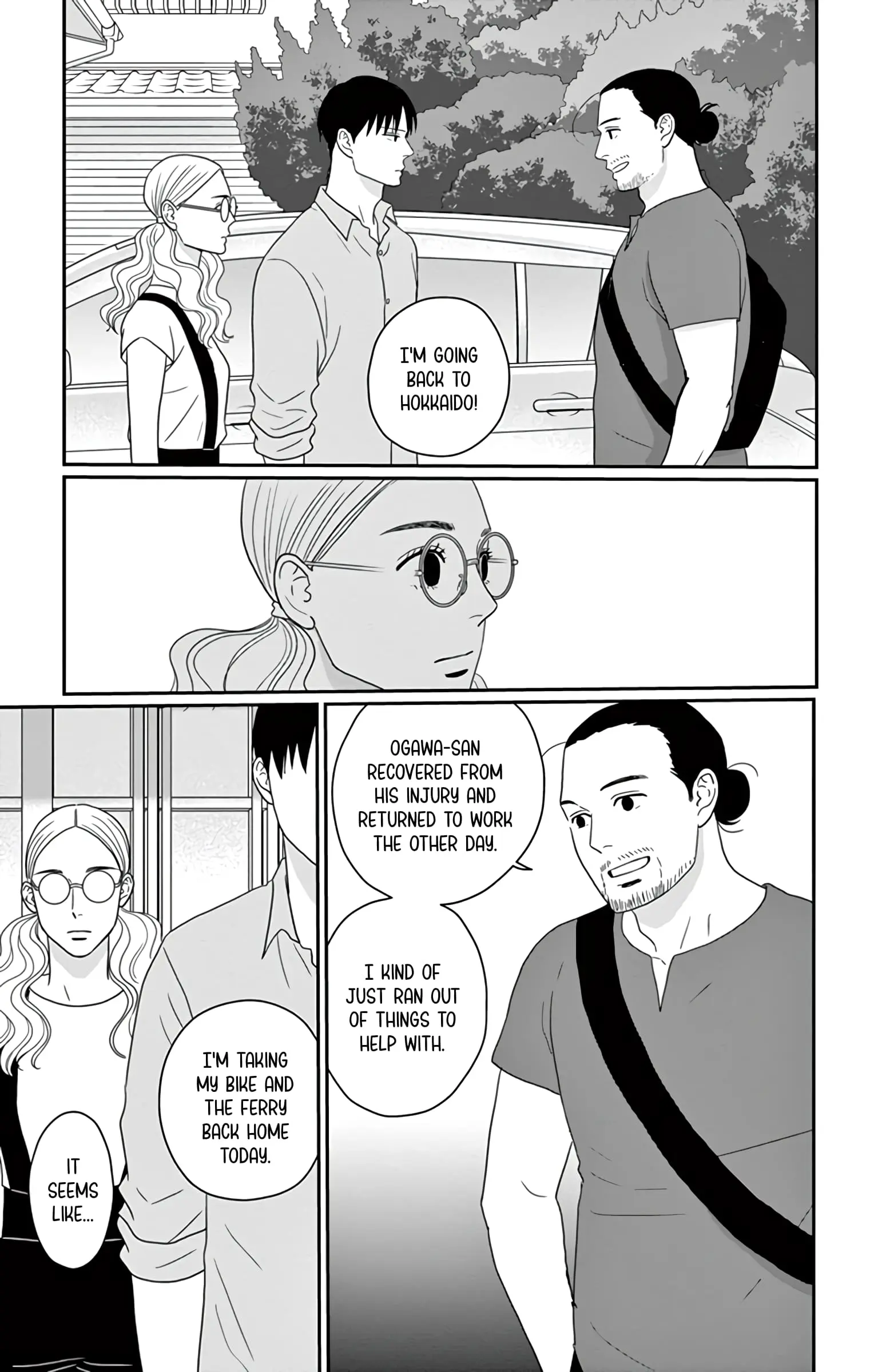 Ao no Hana, Utsuwa no Mori - Chapter 24 - Page 23