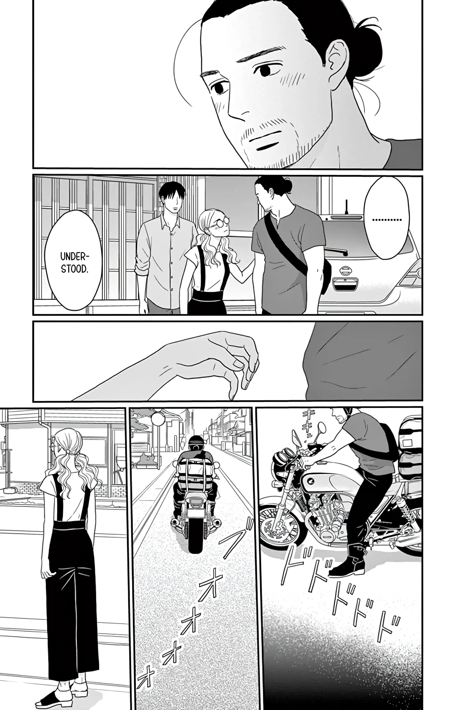 Ao no Hana, Utsuwa no Mori - Chapter 24 - Page 27