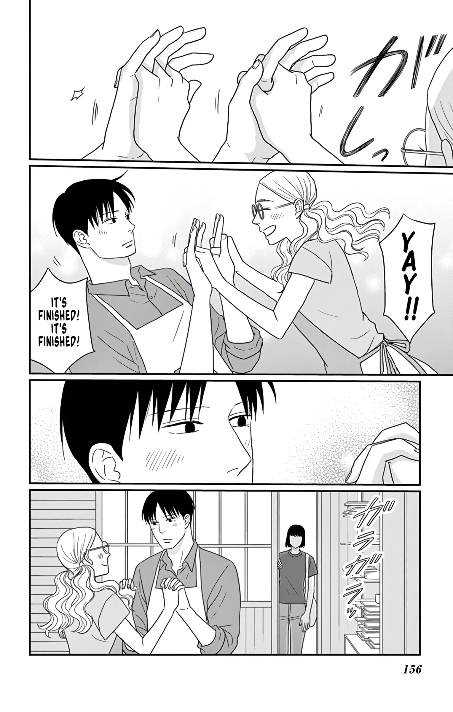 Ao no Hana, Utsuwa no Mori - Chapter 25 - Page 4