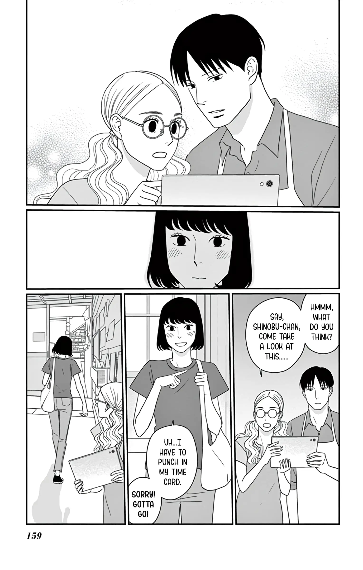 Ao no Hana, Utsuwa no Mori - Chapter 25 - Page 7