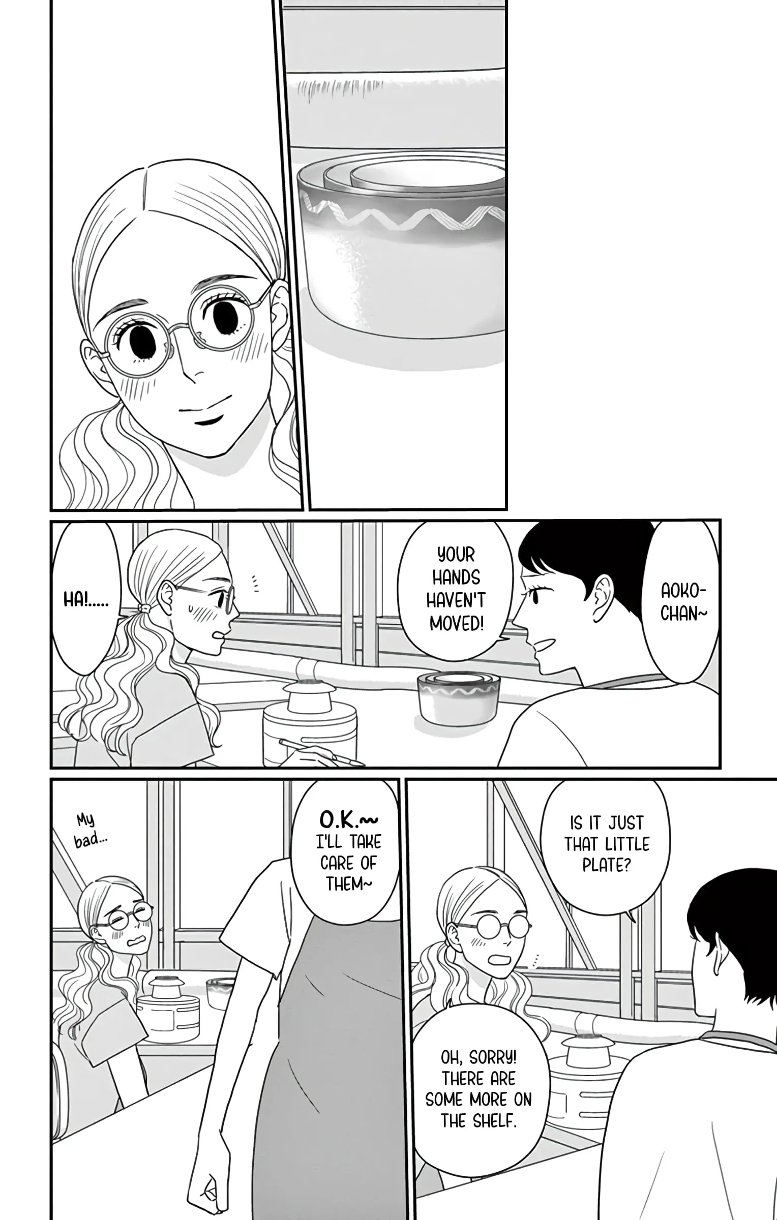 Ao no Hana, Utsuwa no Mori - Chapter 25 - Page 10