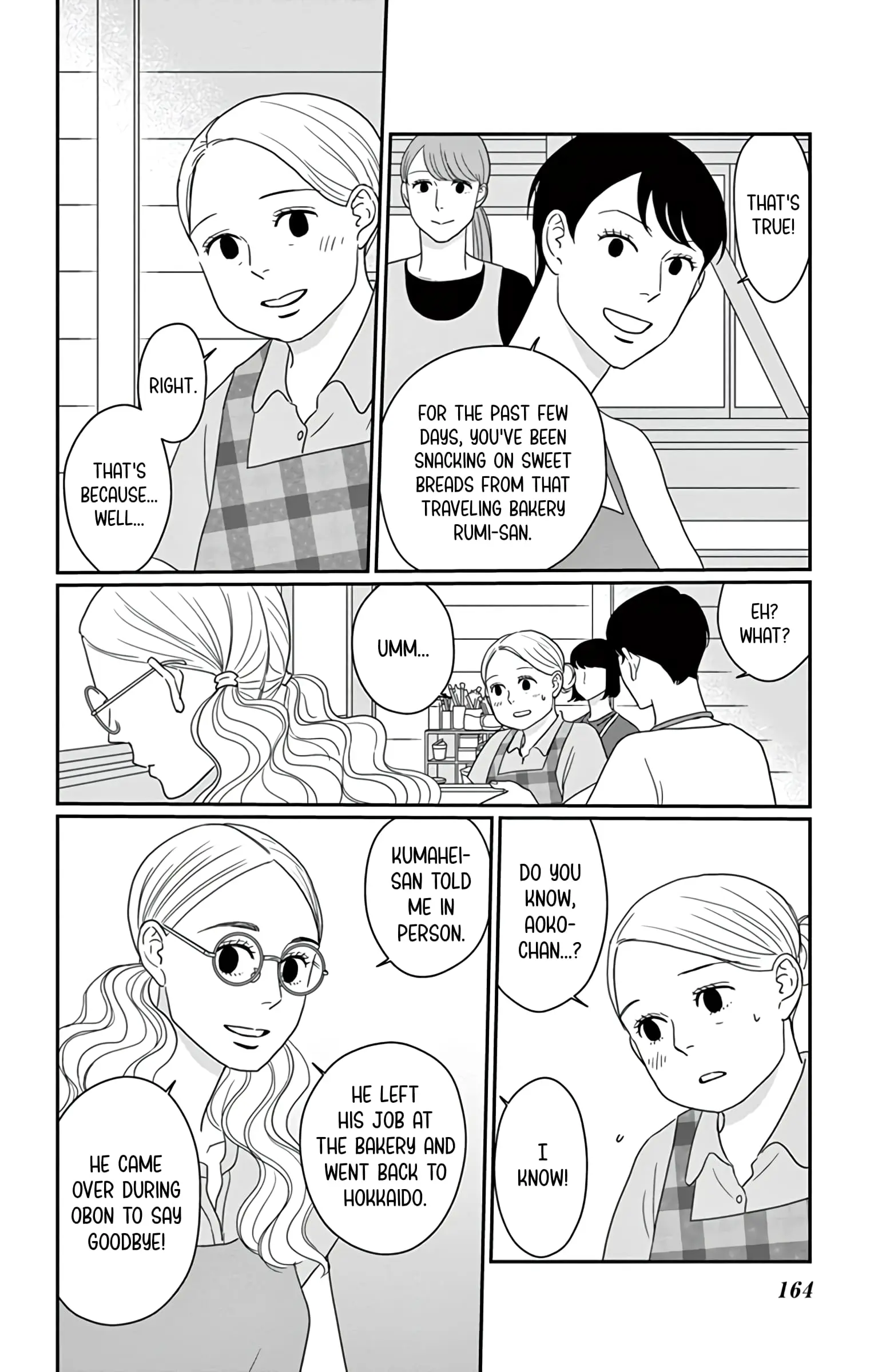 Ao no Hana, Utsuwa no Mori - Chapter 25 - Page 12