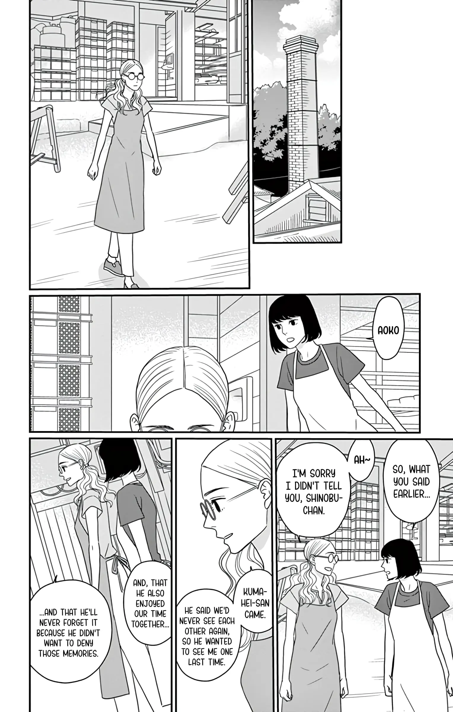 Ao no Hana, Utsuwa no Mori - Chapter 25 - Page 14