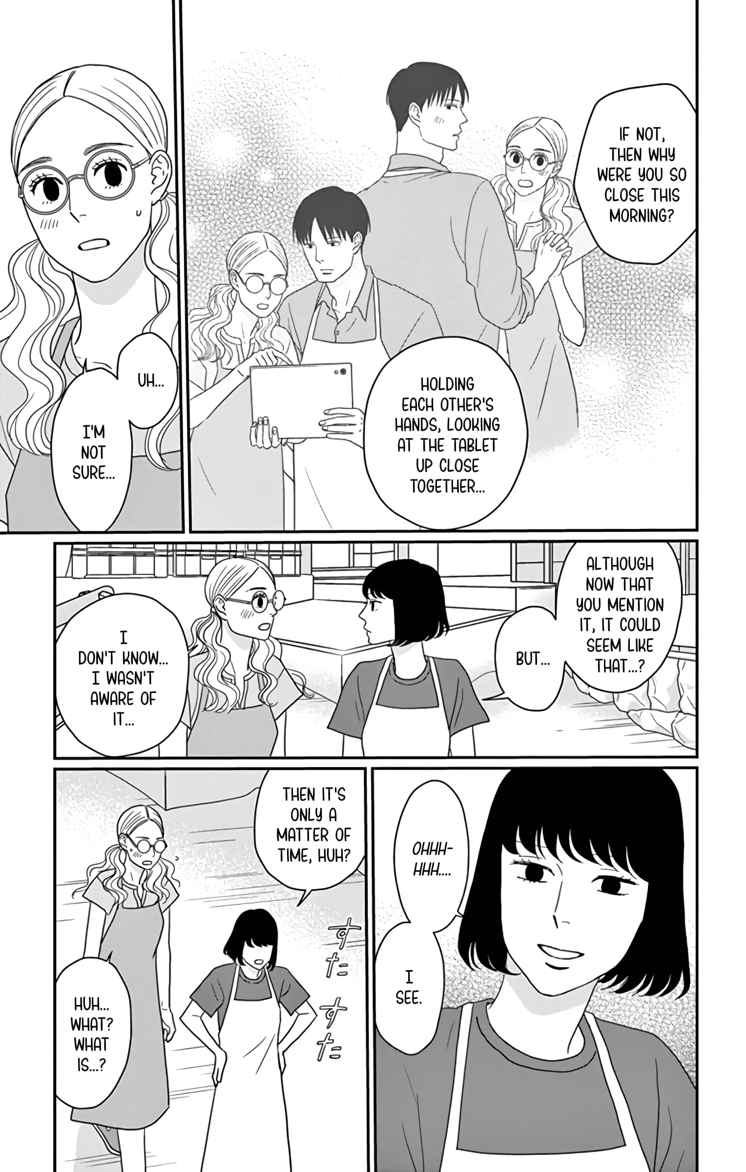 Ao no Hana, Utsuwa no Mori - Chapter 25 - Page 17