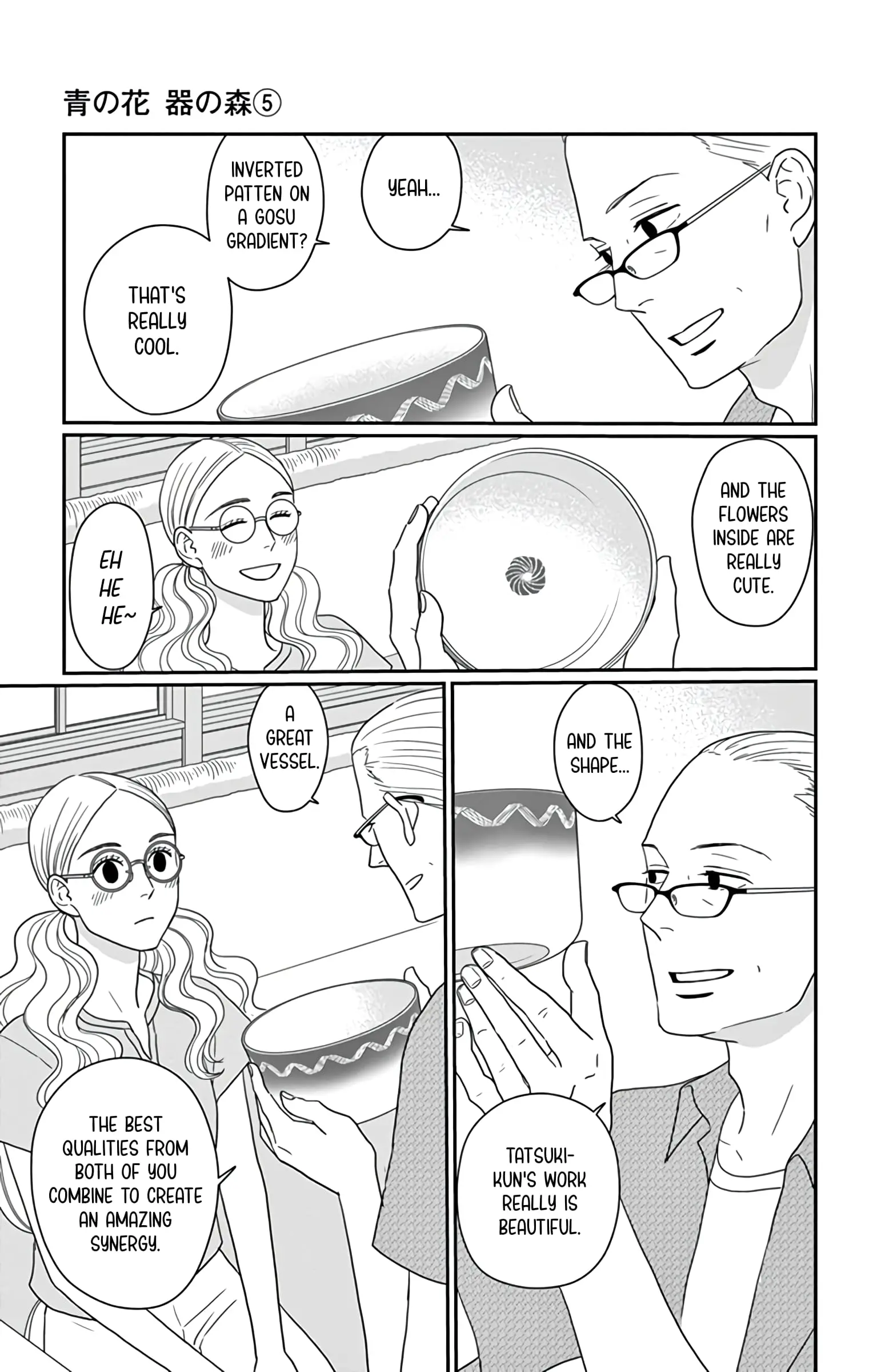 Ao no Hana, Utsuwa no Mori - Chapter 25 - Page 21