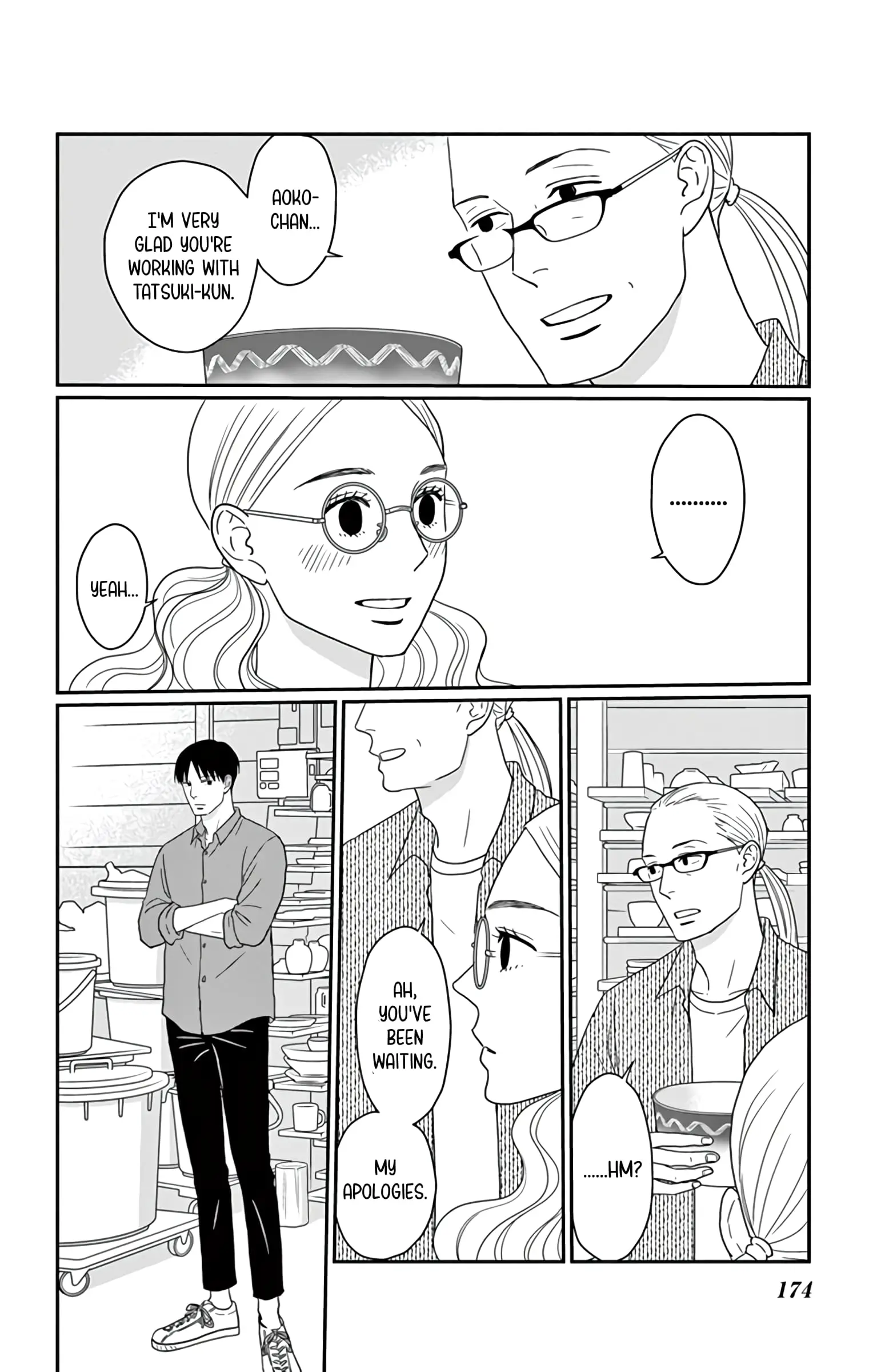 Ao no Hana, Utsuwa no Mori - Chapter 25 - Page 22