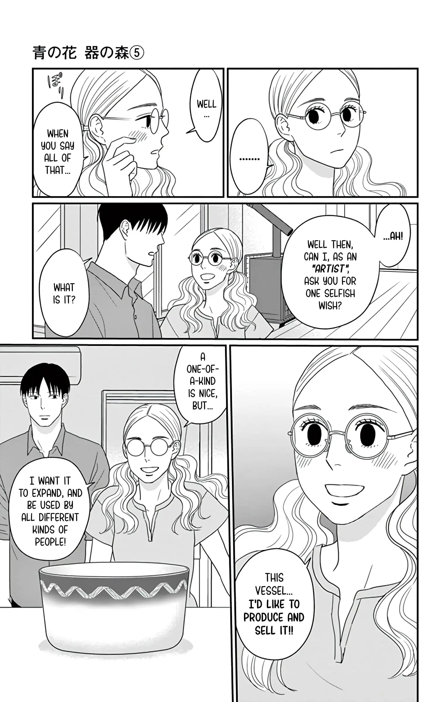 Ao no Hana, Utsuwa no Mori - Chapter 25 - Page 29