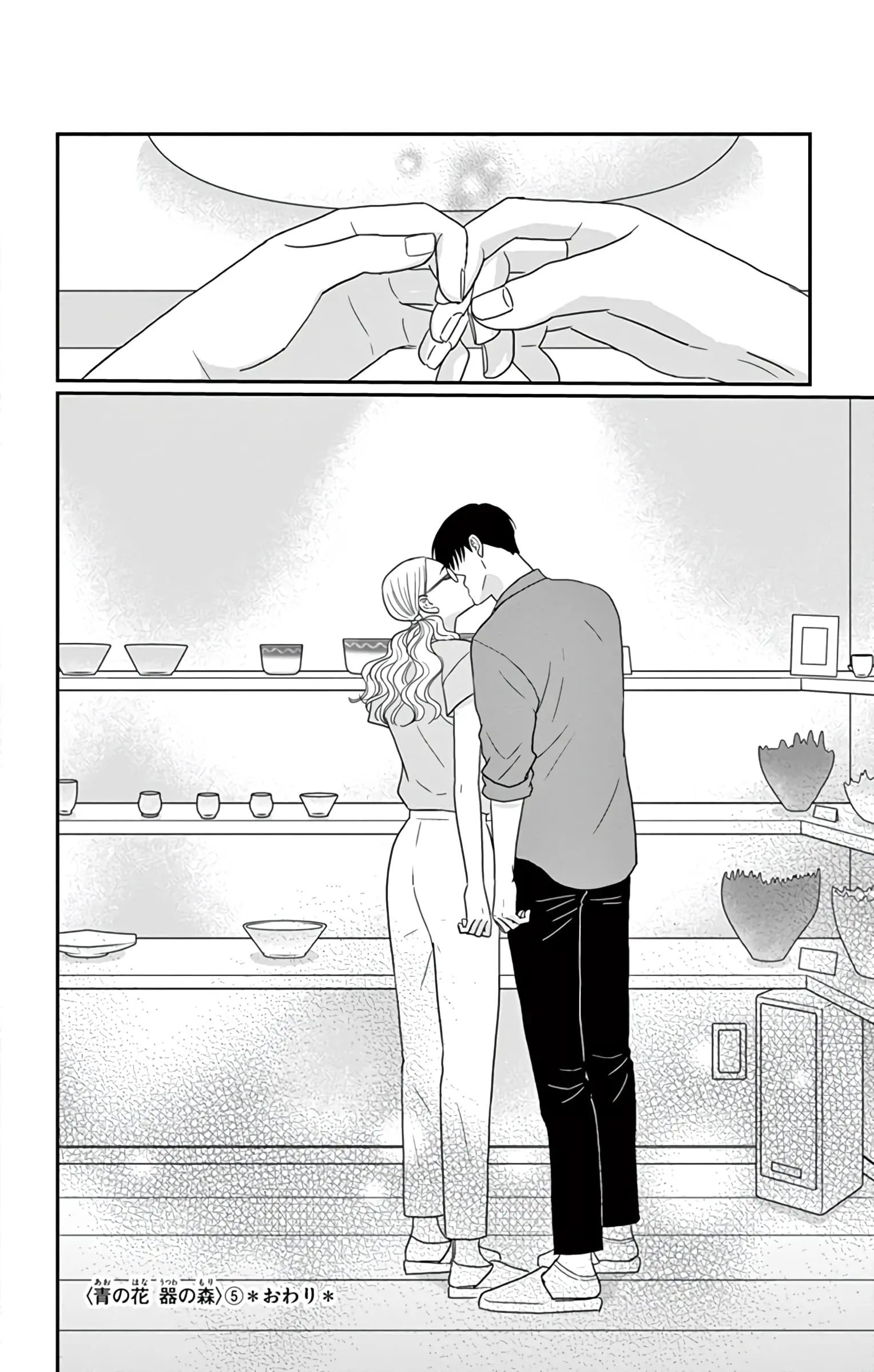 Ao no Hana, Utsuwa no Mori - Chapter 25 - Page 34