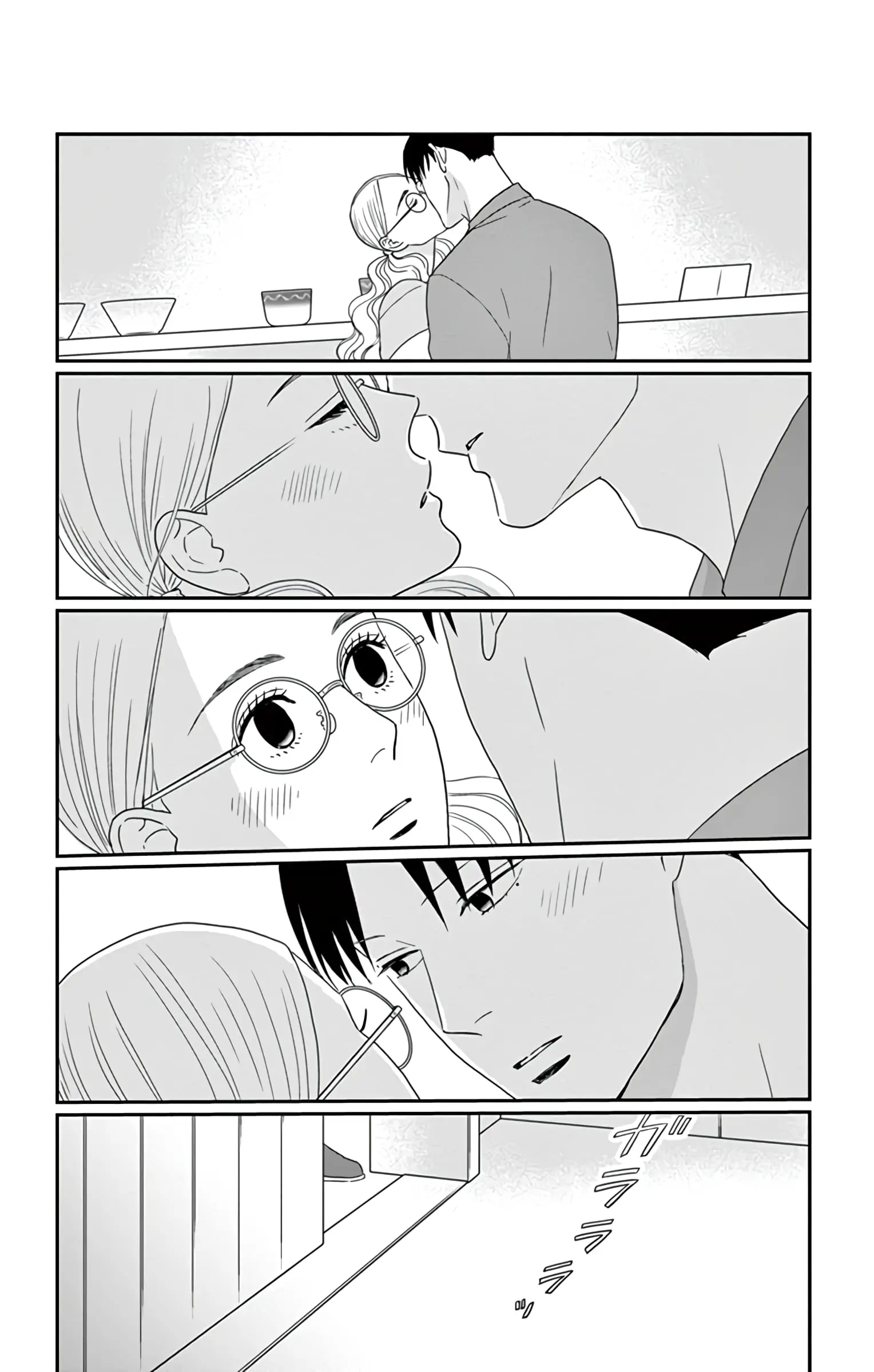 Ao no Hana, Utsuwa no Mori - Chapter 26 - Page 7