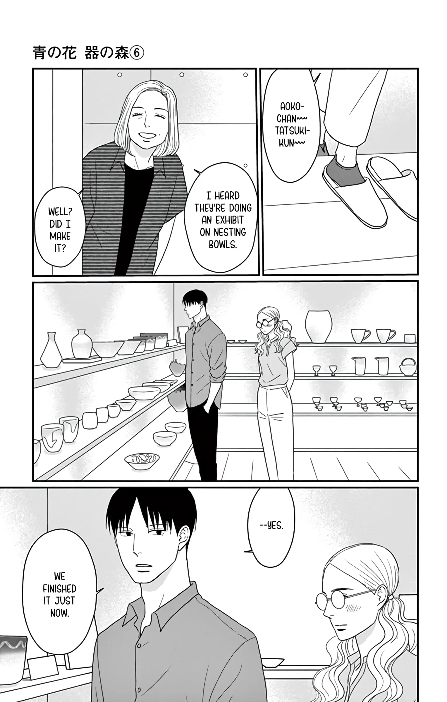Ao no Hana, Utsuwa no Mori - Chapter 26 - Page 8