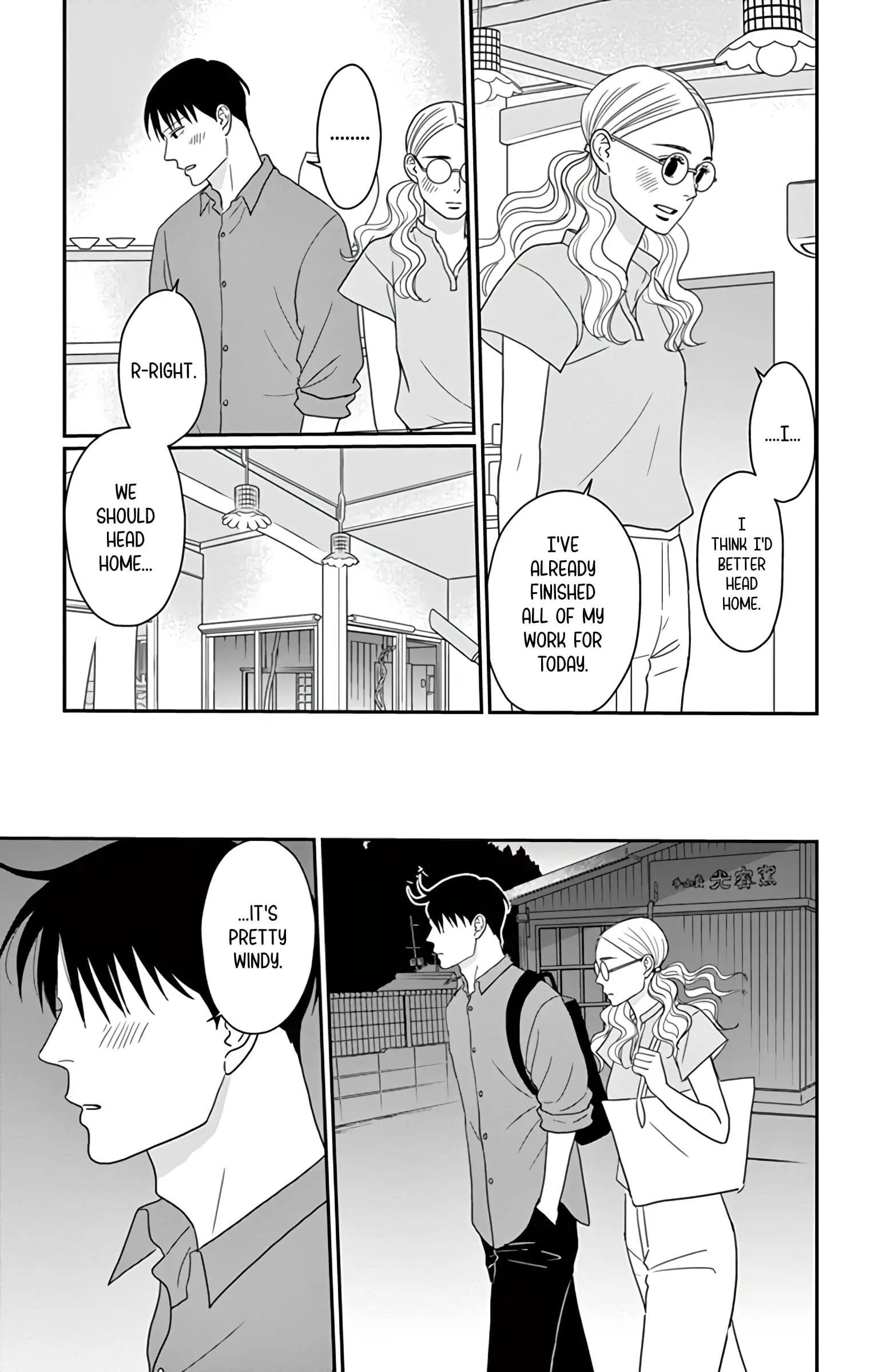 Ao no Hana, Utsuwa no Mori - Chapter 26 - Page 12
