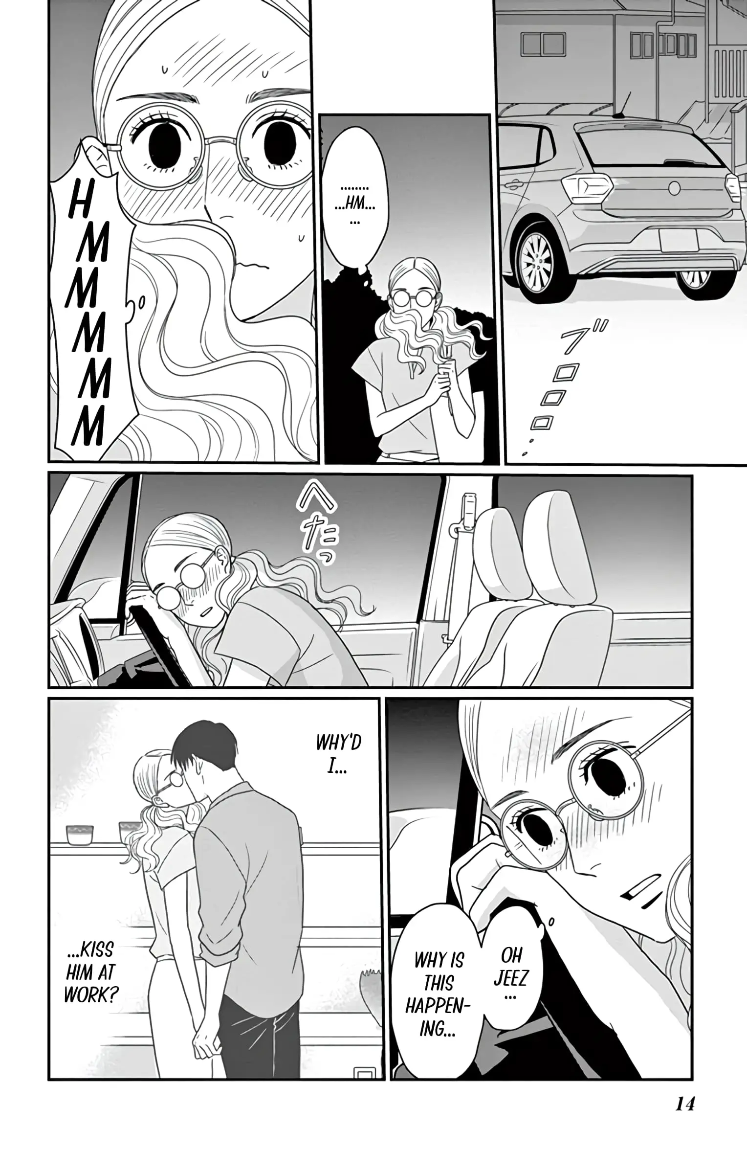 Ao no Hana, Utsuwa no Mori - Chapter 26 - Page 15