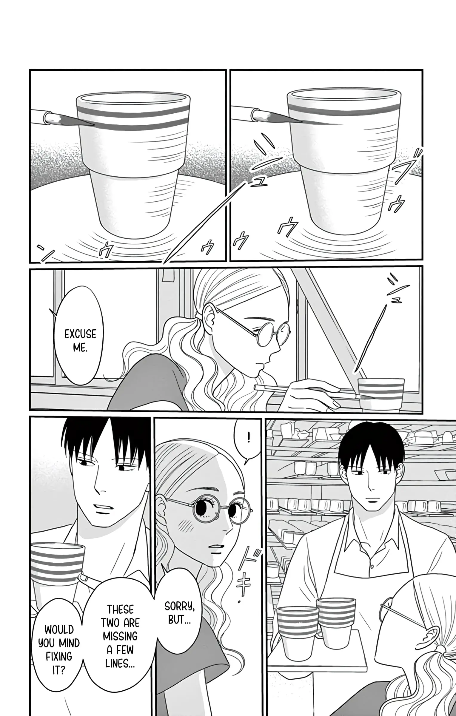 Ao no Hana, Utsuwa no Mori - Chapter 26 - Page 23