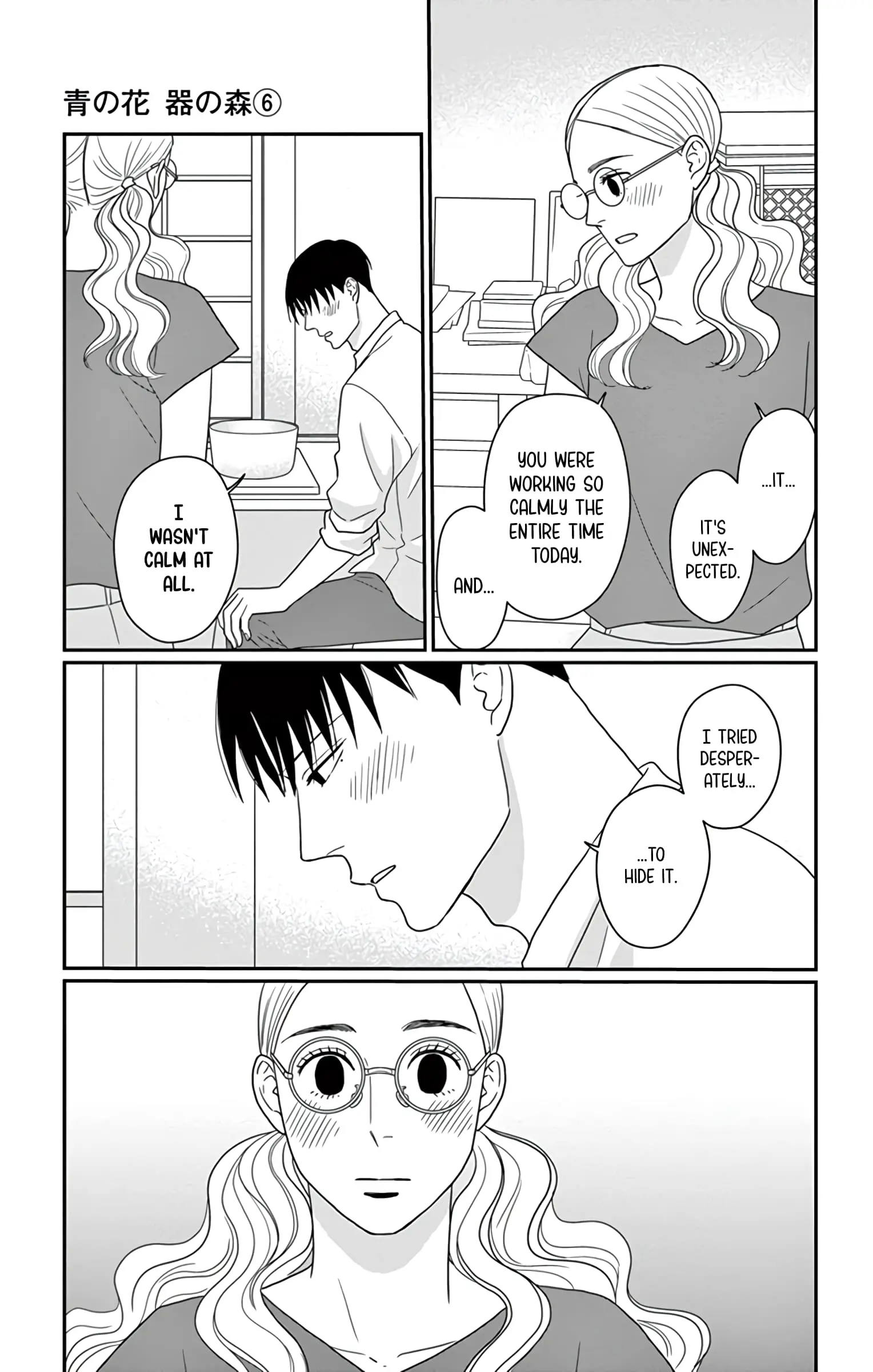 Ao no Hana, Utsuwa no Mori - Chapter 26 - Page 30