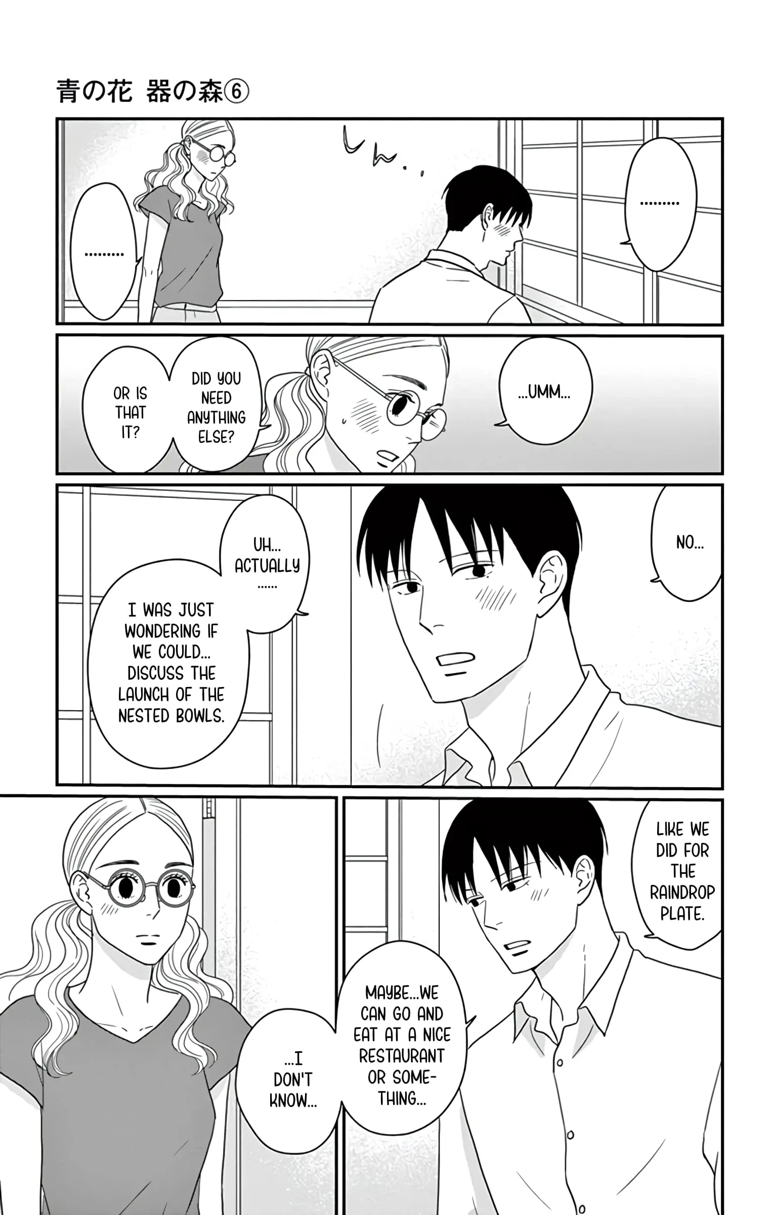 Ao no Hana, Utsuwa no Mori - Chapter 26 - Page 32