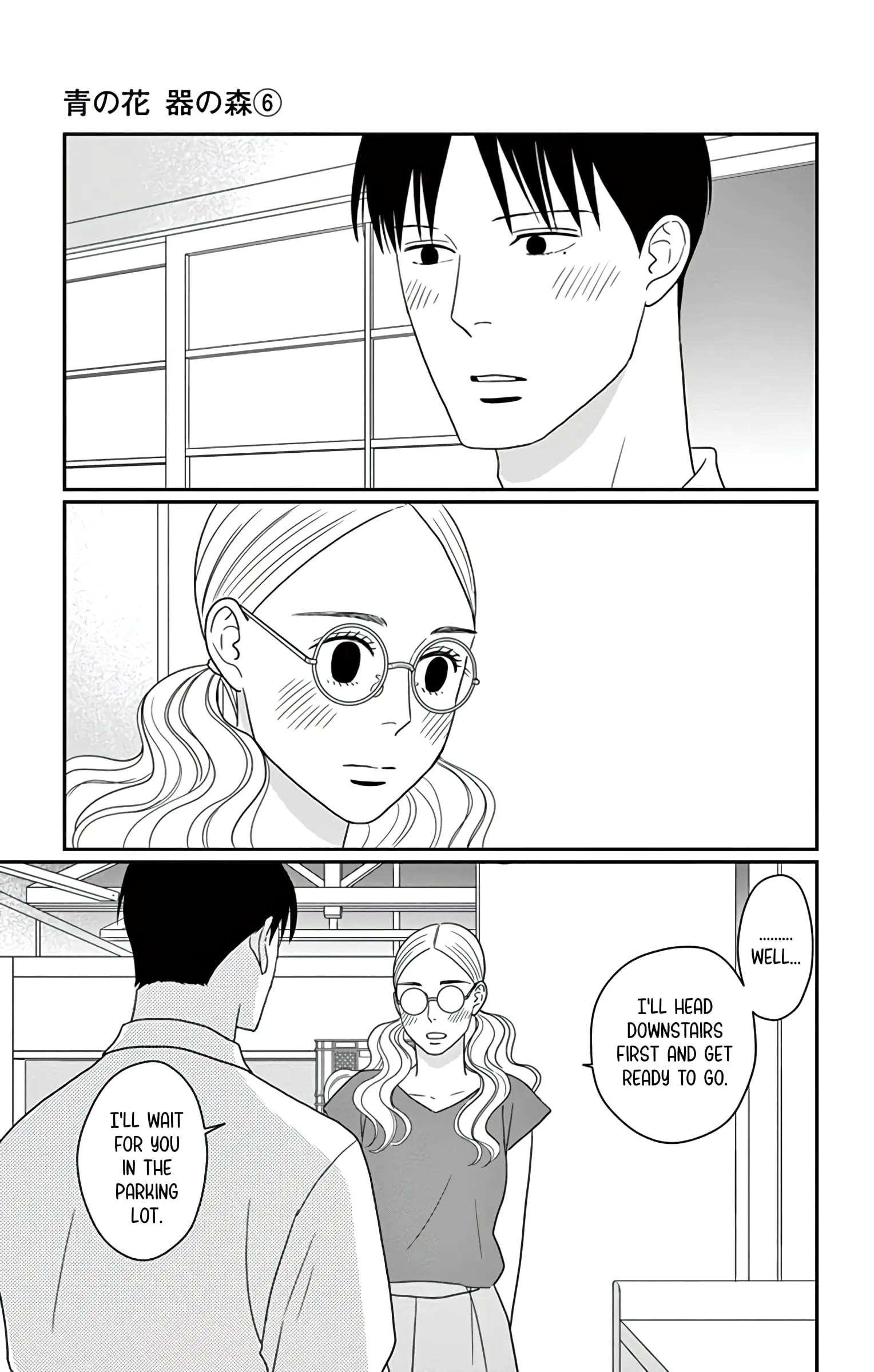 Ao no Hana, Utsuwa no Mori - Chapter 26 - Page 38