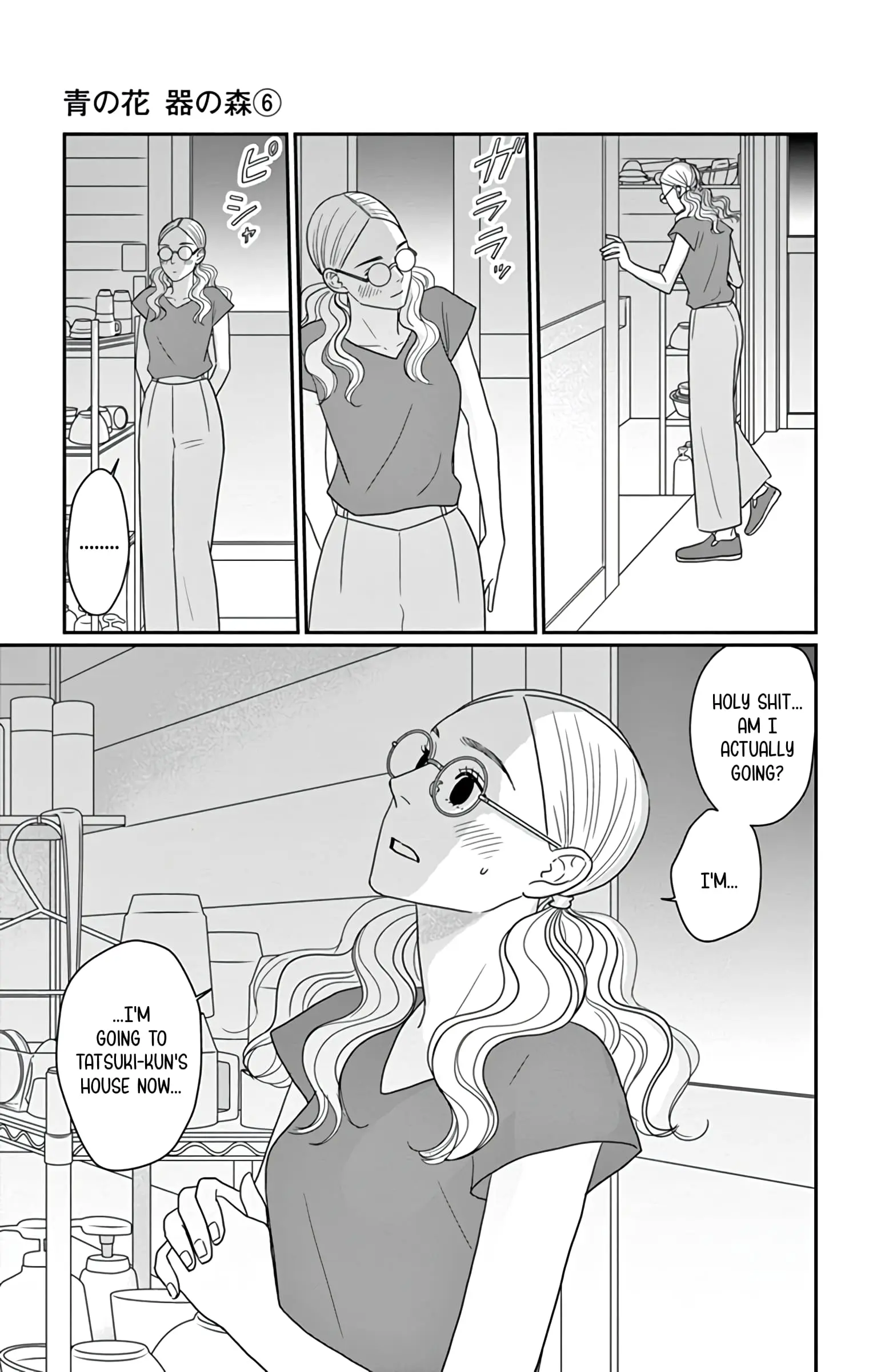 Ao no Hana, Utsuwa no Mori - Chapter 26 - Page 40