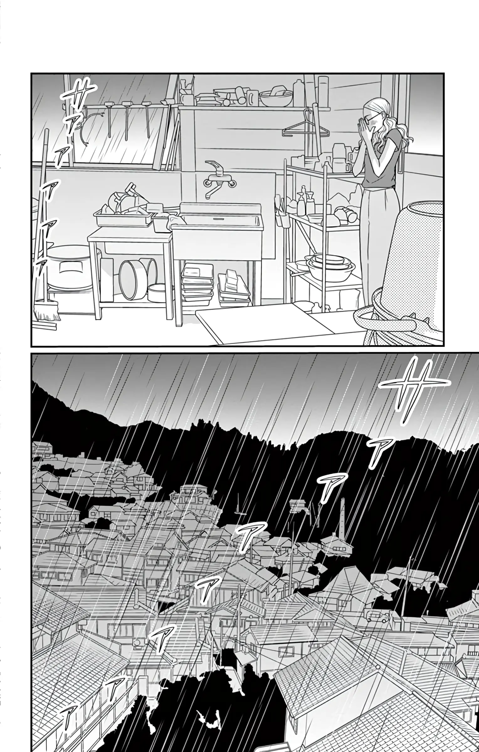 Ao no Hana, Utsuwa no Mori - Chapter 26 - Page 41