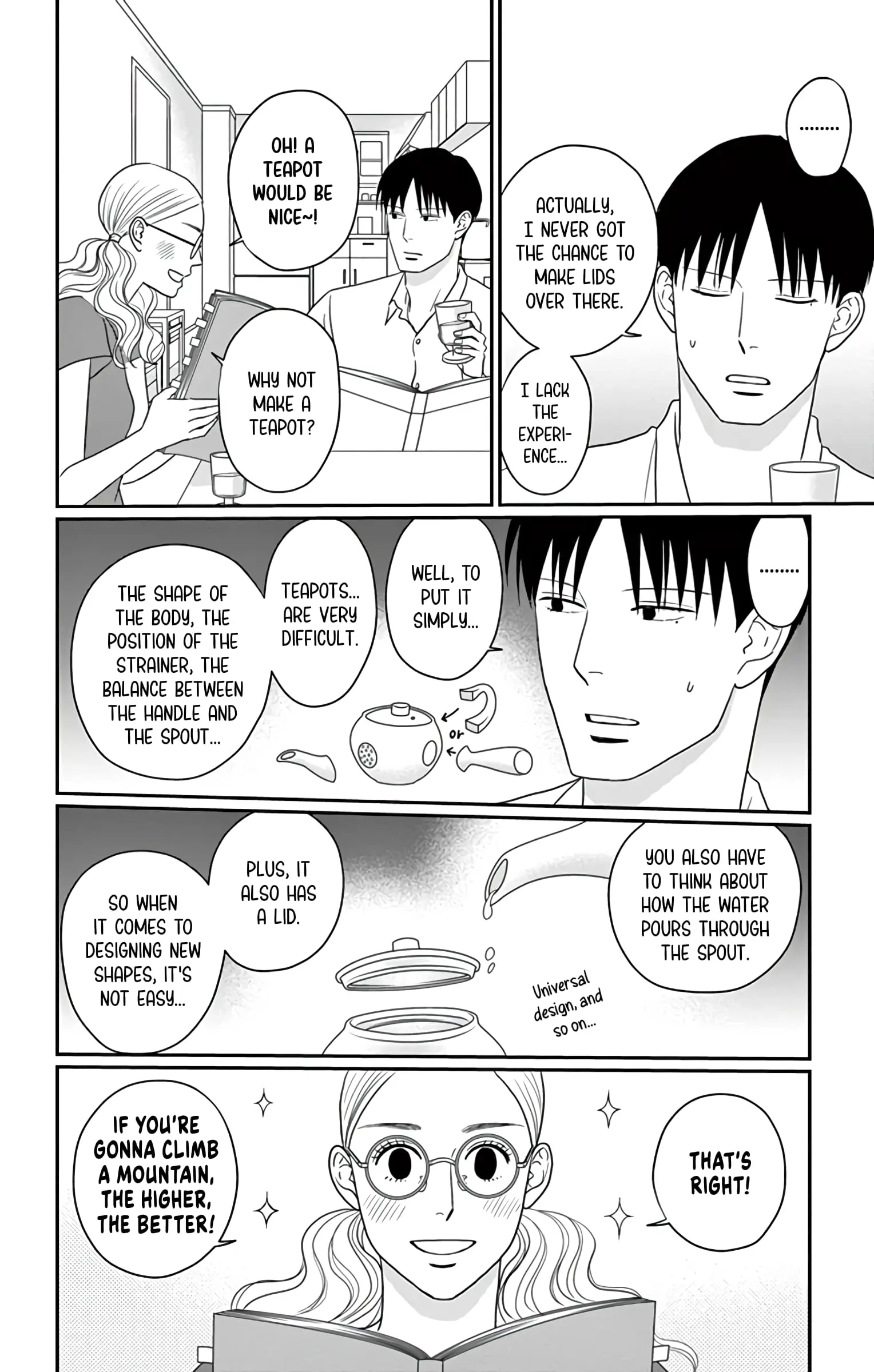 Ao no Hana, Utsuwa no Mori - Chapter 27 - Page 20