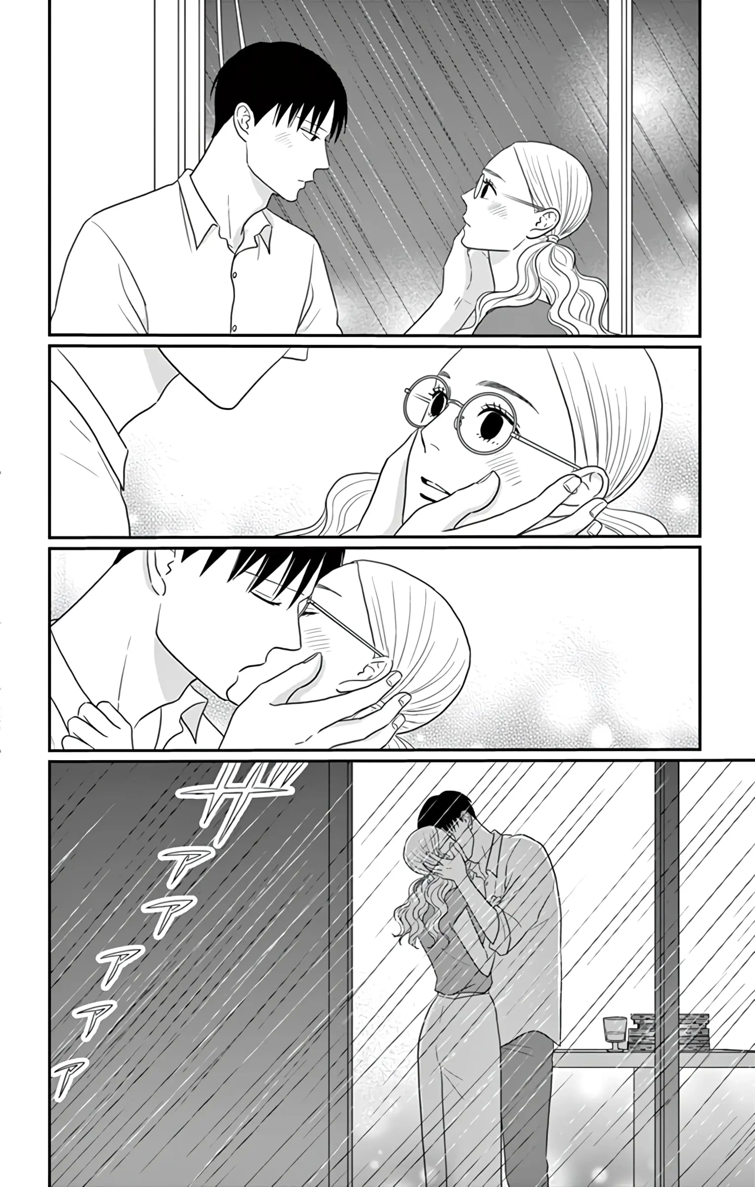 Ao no Hana, Utsuwa no Mori - Chapter 27 - Page 30