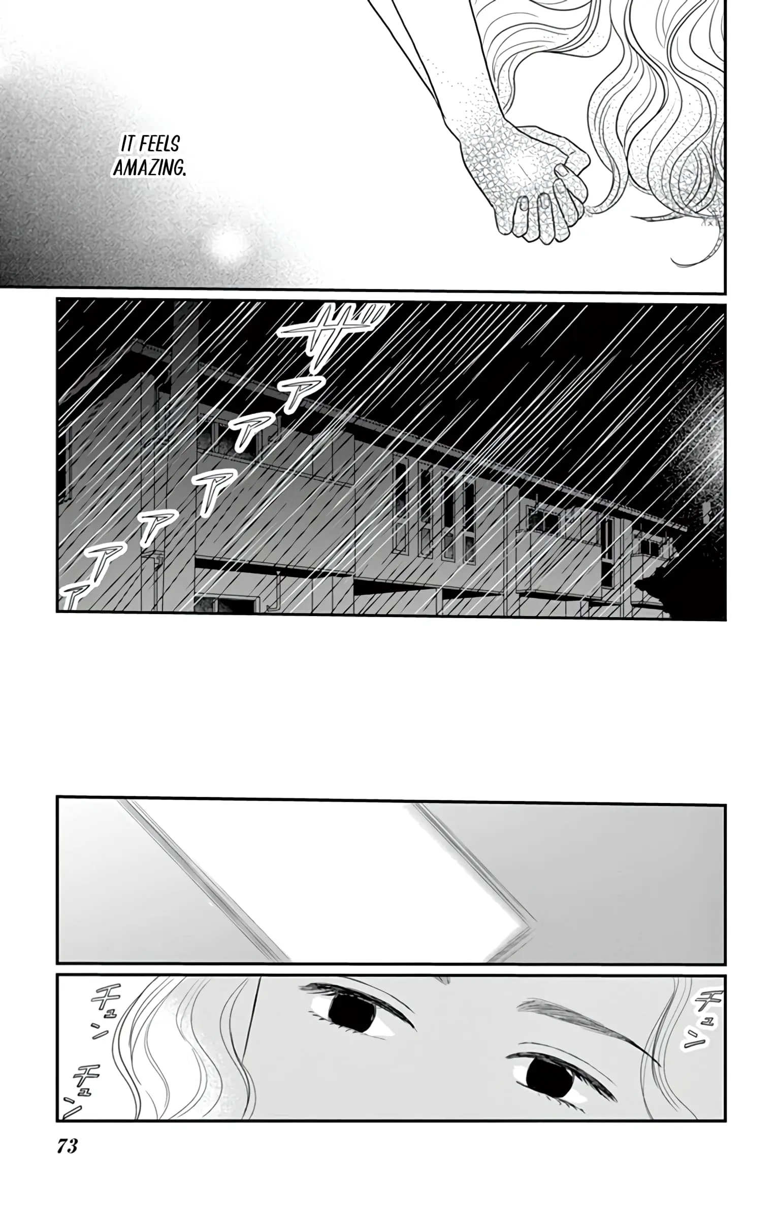 Ao no Hana, Utsuwa no Mori - Chapter 27 - Page 33