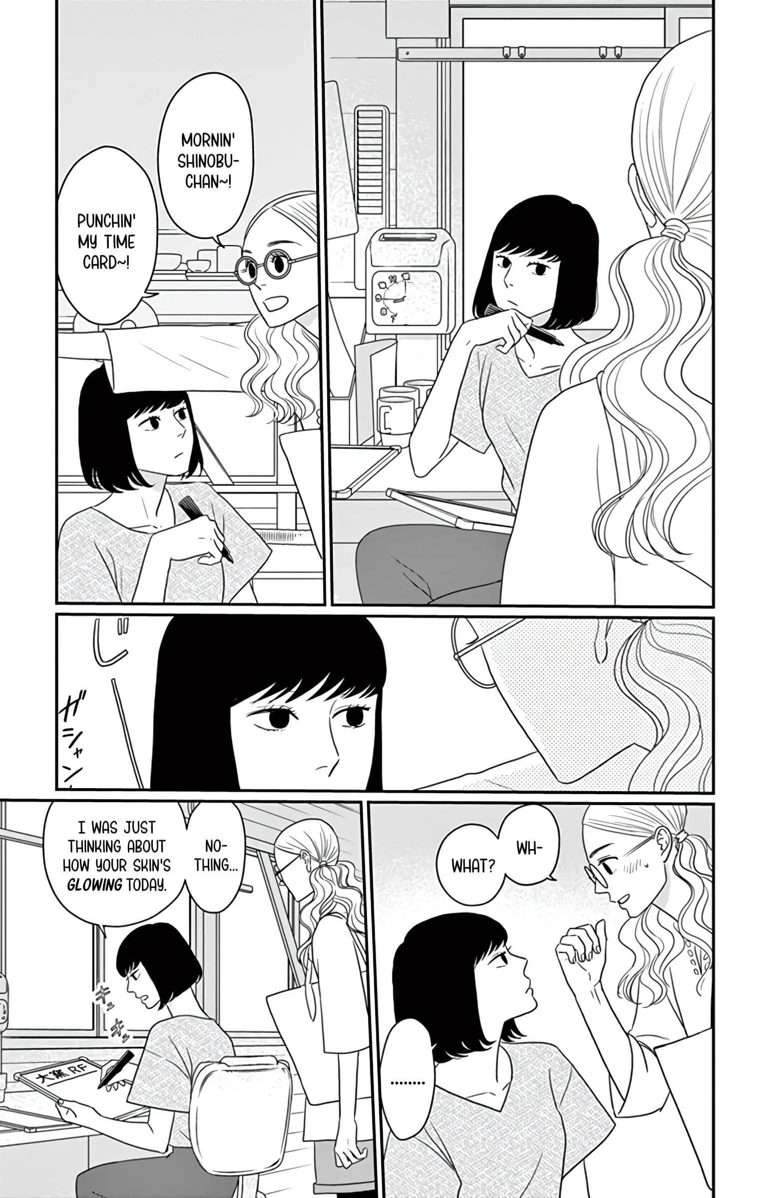 Ao no Hana, Utsuwa no Mori - Chapter 28 - Page 3