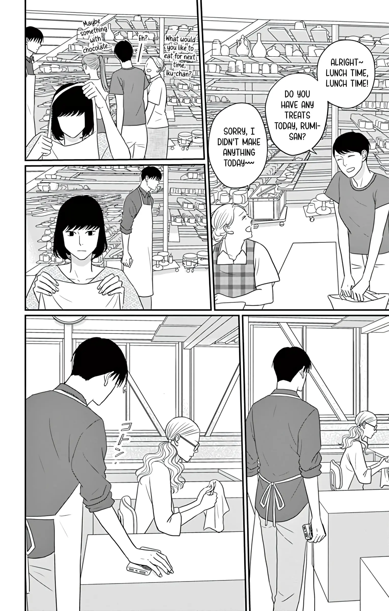 Ao no Hana, Utsuwa no Mori - Chapter 28 - Page 6