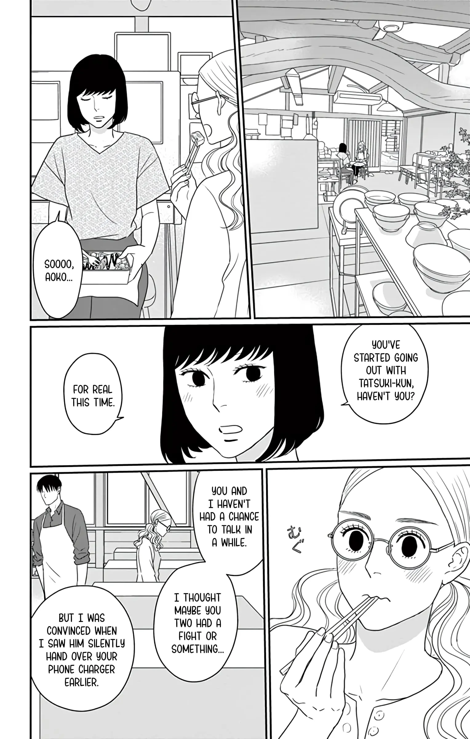 Ao no Hana, Utsuwa no Mori - Chapter 28 - Page 8