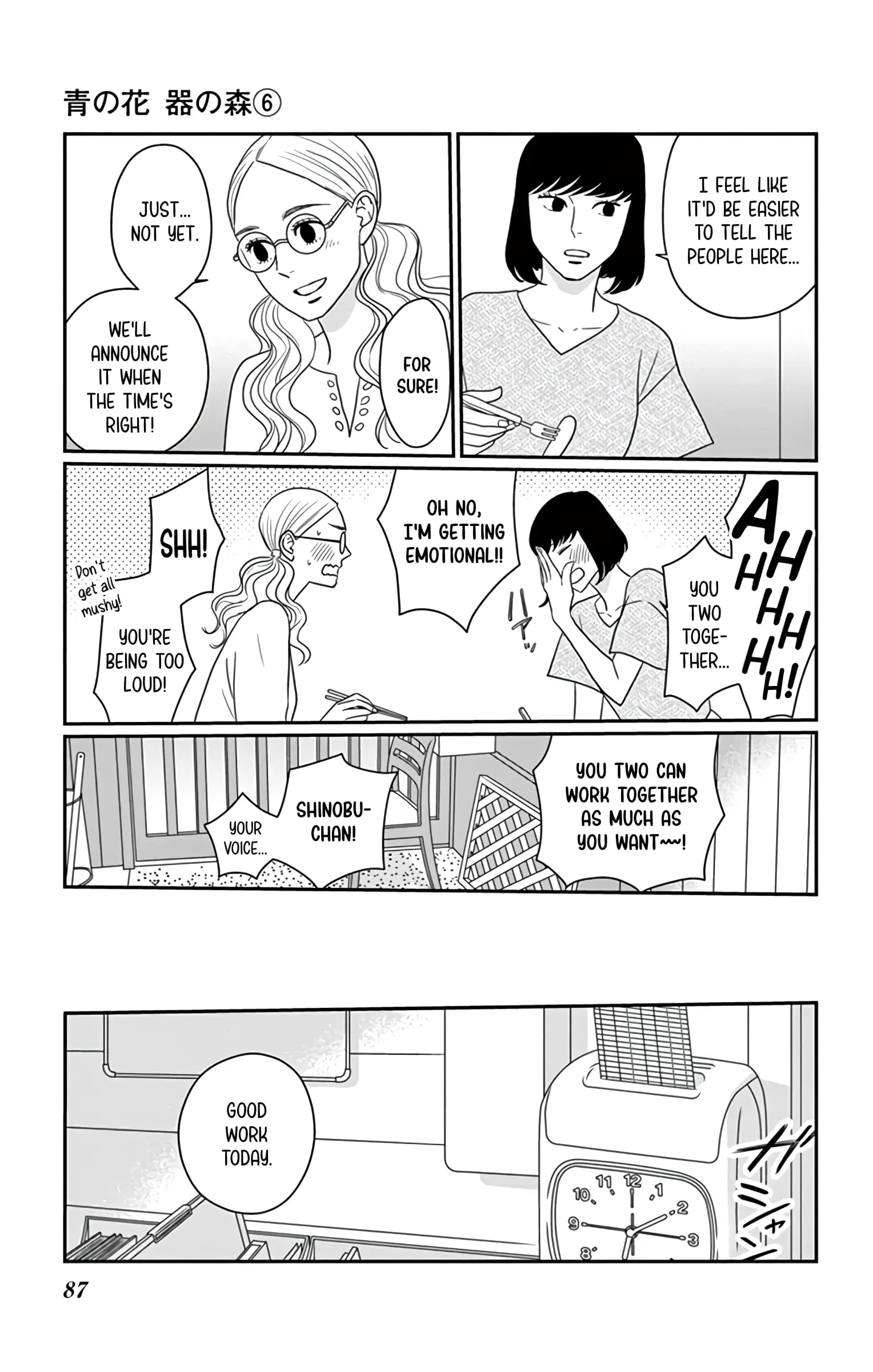 Ao no Hana, Utsuwa no Mori - Chapter 28 - Page 11