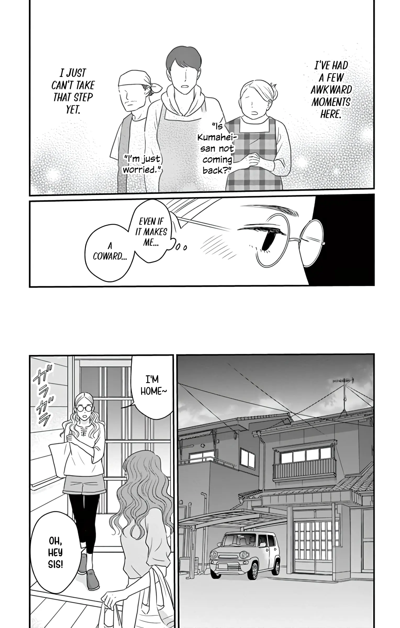 Ao no Hana, Utsuwa no Mori - Chapter 28 - Page 13