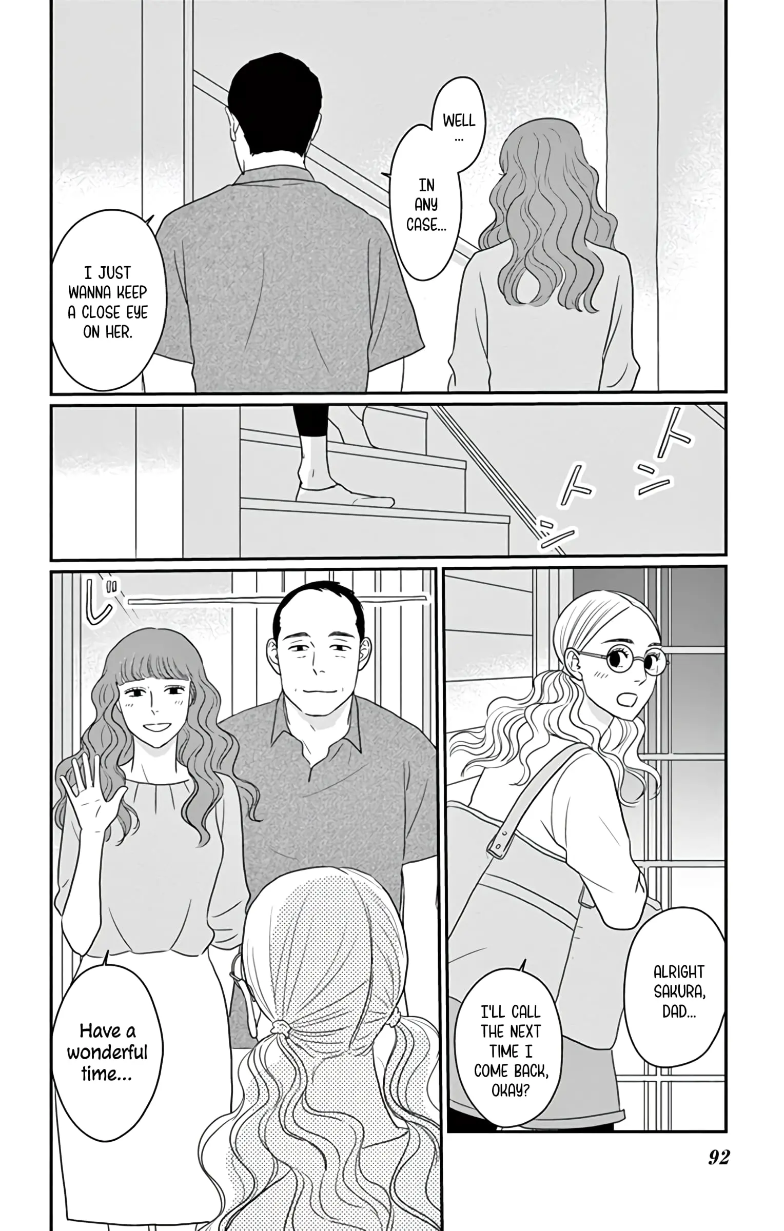 Ao no Hana, Utsuwa no Mori - Chapter 28 - Page 16