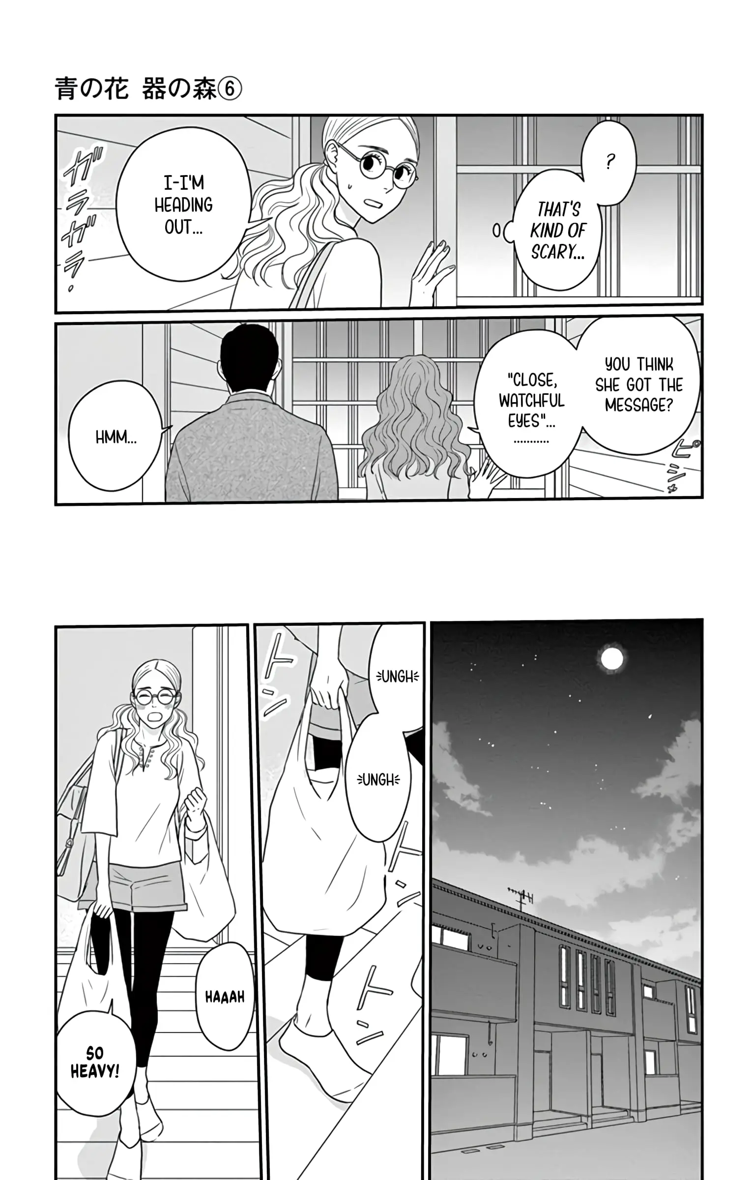 Ao no Hana, Utsuwa no Mori - Chapter 28 - Page 17