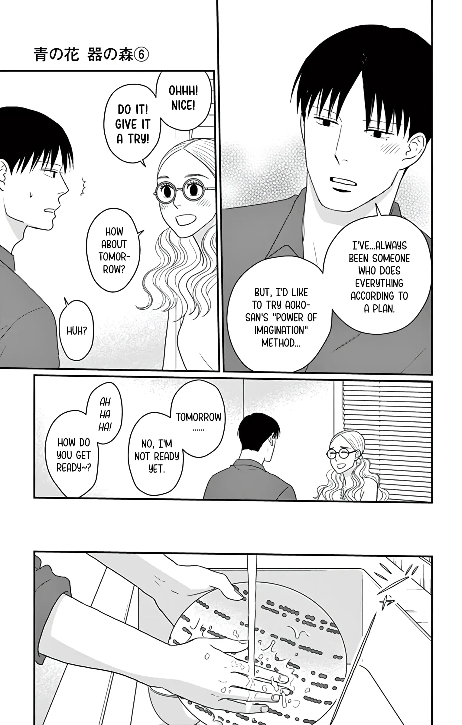 Ao no Hana, Utsuwa no Mori - Chapter 28 - Page 23