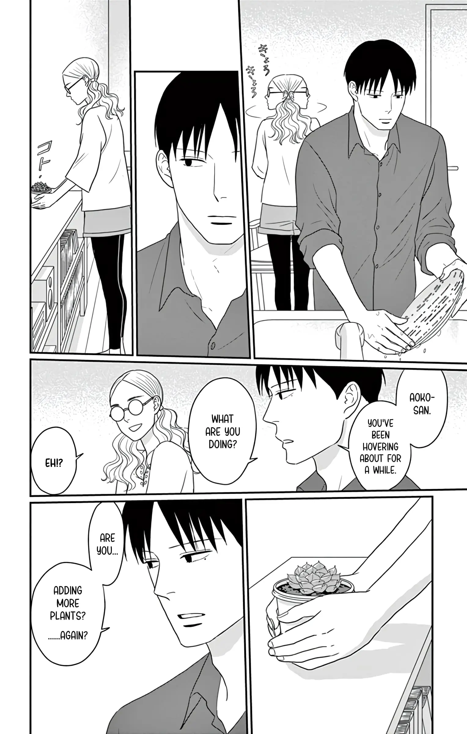 Ao no Hana, Utsuwa no Mori - Chapter 28 - Page 24